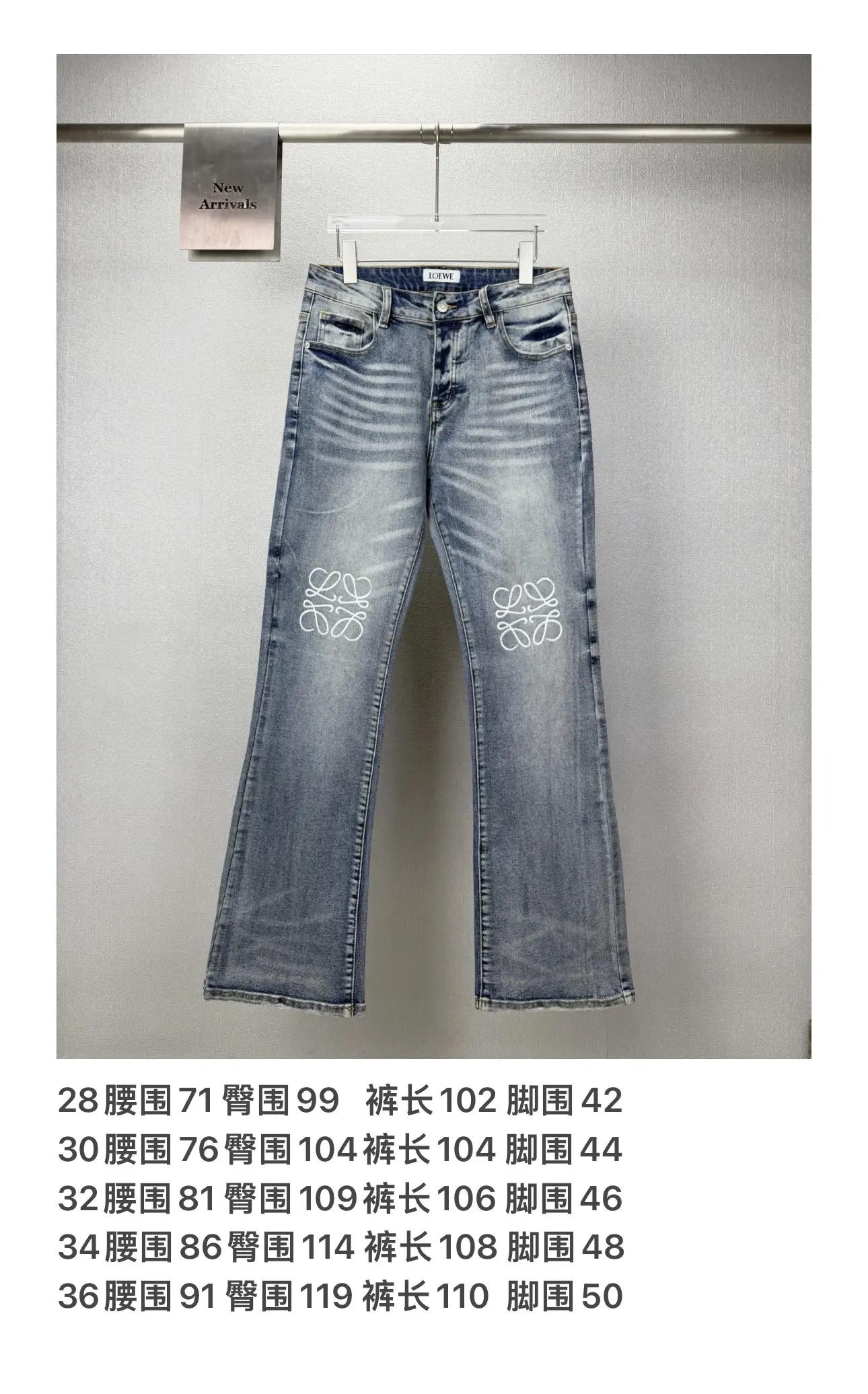 Anagram Embroidered Flared Jeans D18521400 — view 10
