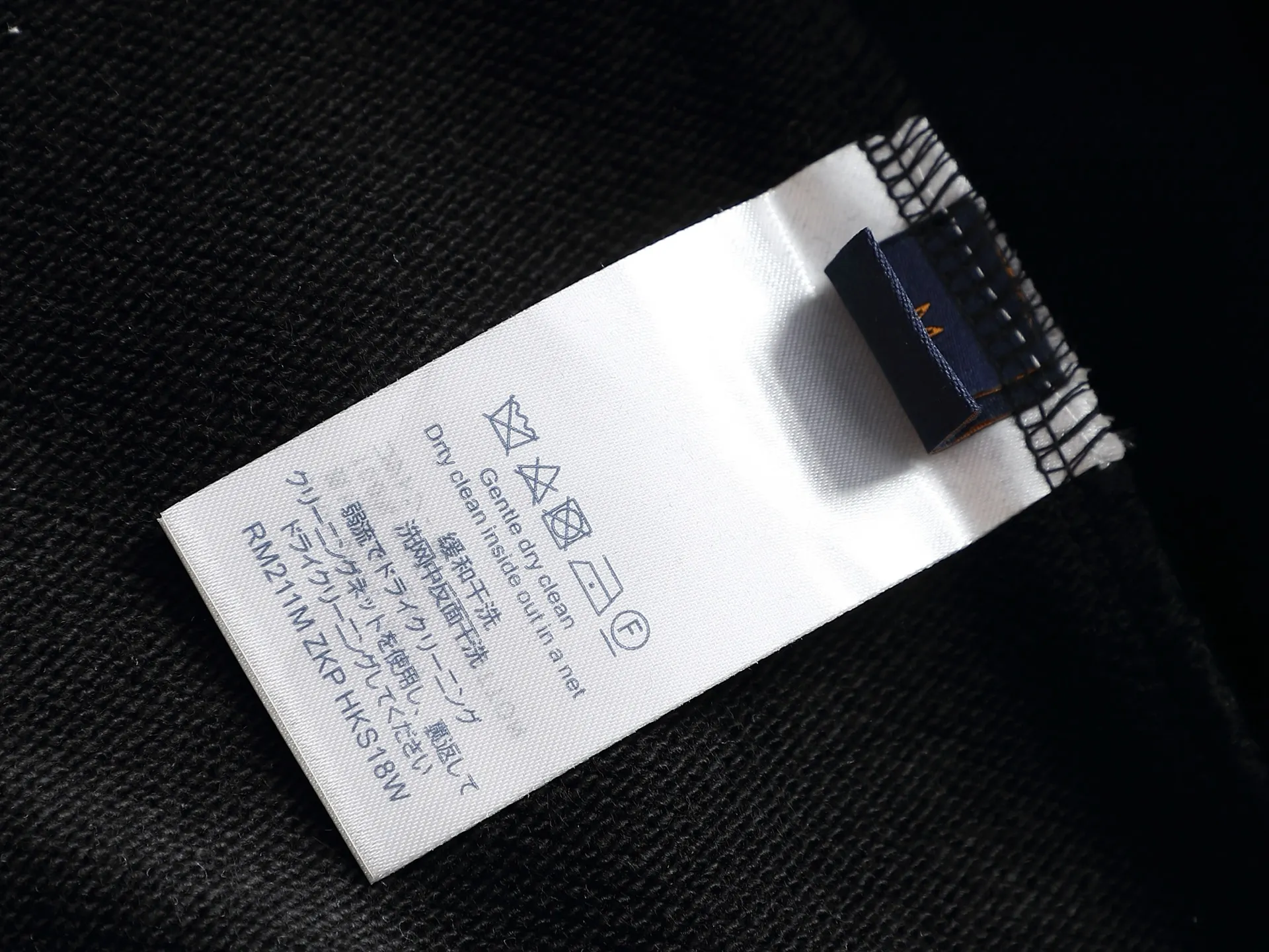 Logo Embroidered Crew-Neck Sweatshirt D18520201 — view 9