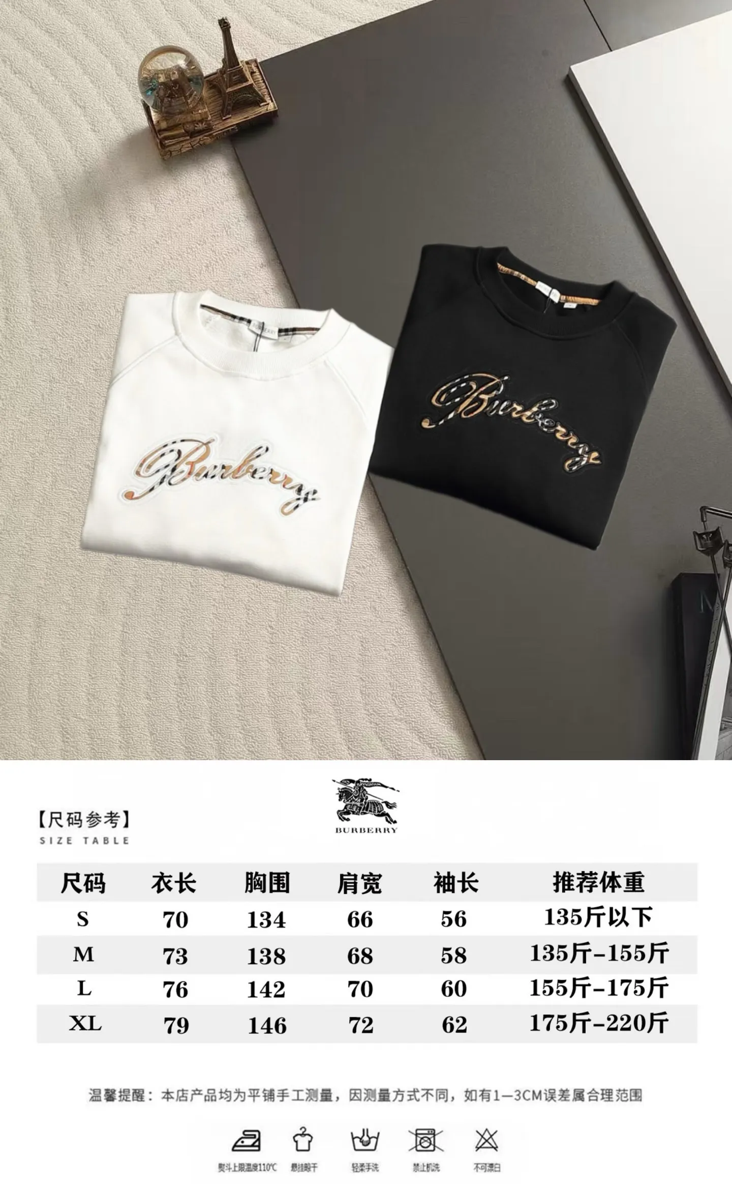 Vintage Logo Embroidered Sweatshirt D19020212 — view 11