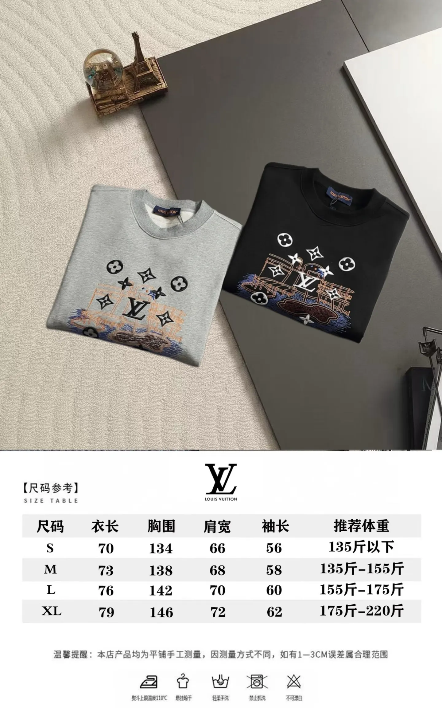 Embroidered Logo Crew-Neck Sweatshirt D19020207 — view 11
