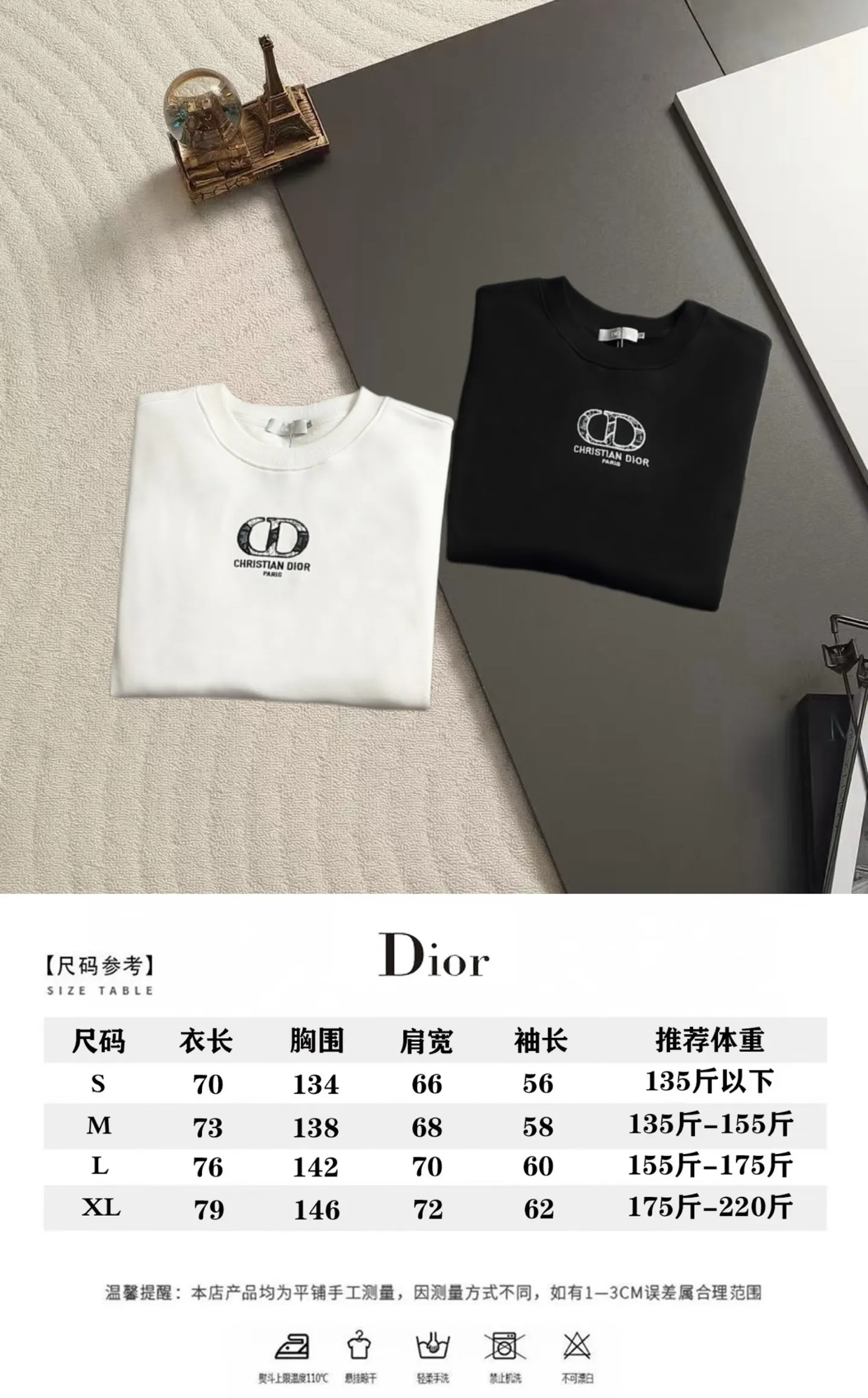 CD Logo Embroidered Crew-Neck Sweatshirt D19020208 — view 11