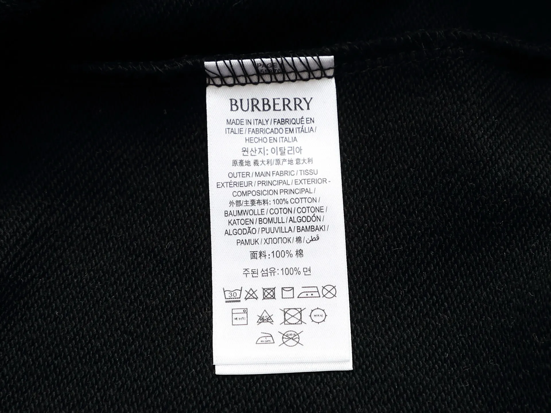 Vintage Check Lined Cotton-Blend Hoodie D19021984 — view 9