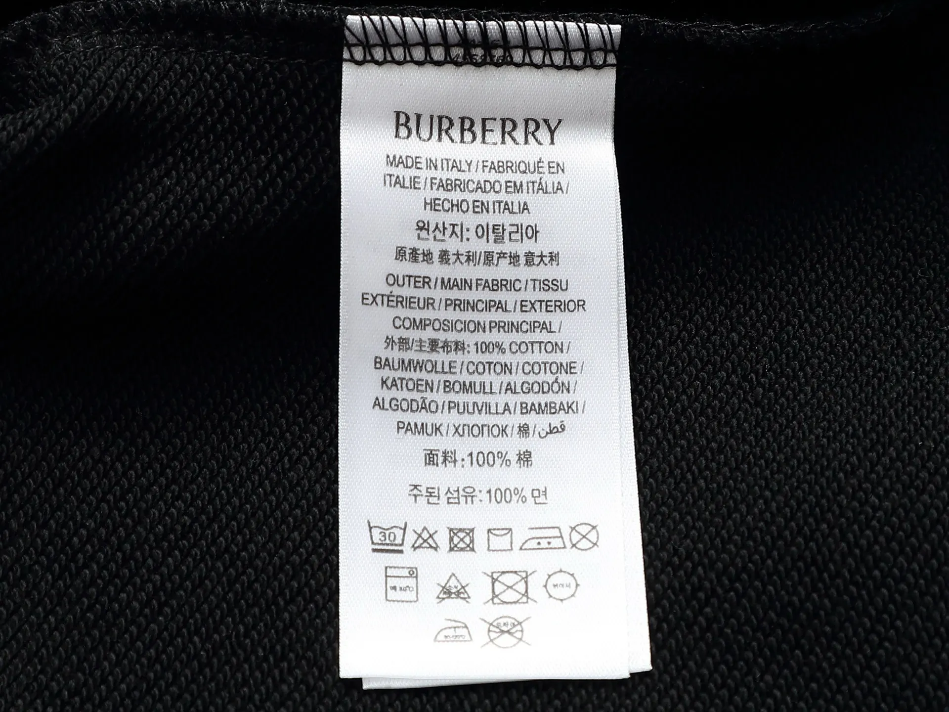 Logo Print Cotton-Blend Hoodie D19021979 — view 9
