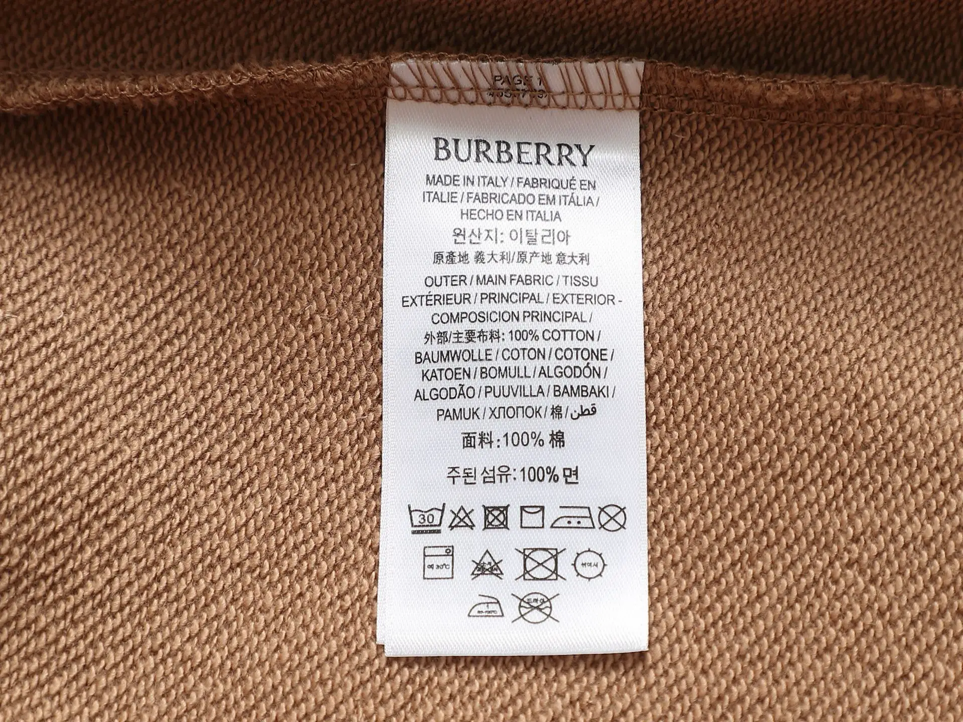 Check-Lined Cotton-Blend Hoodie D19520223 — view 10