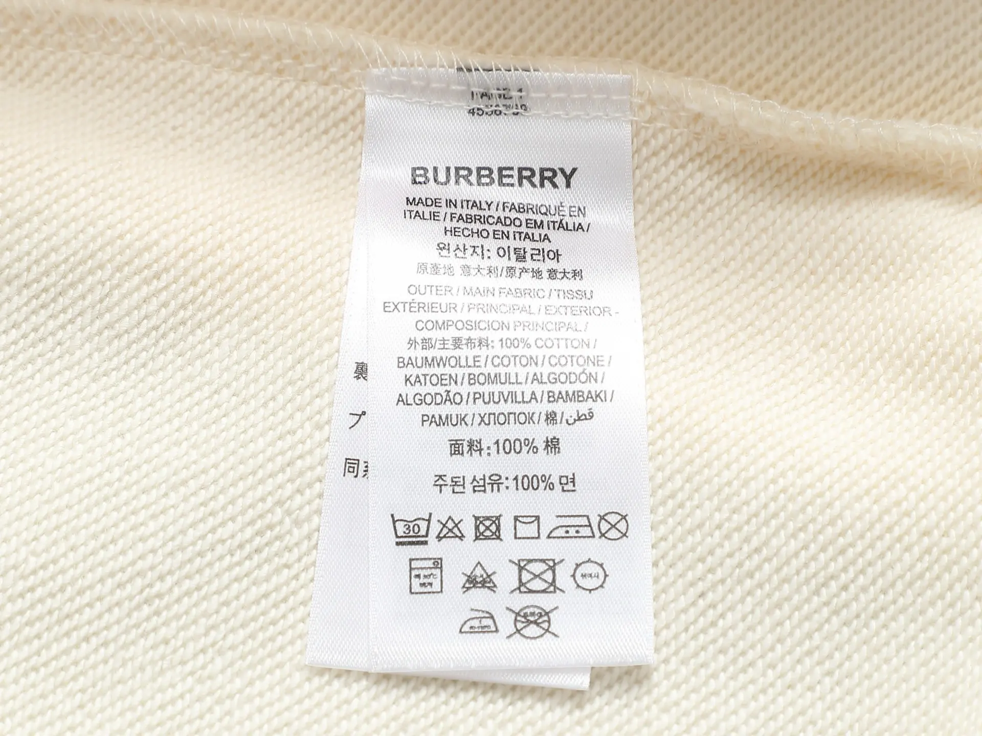 Logo Badge Cotton-Blend Hoodie D19520221 — view 7