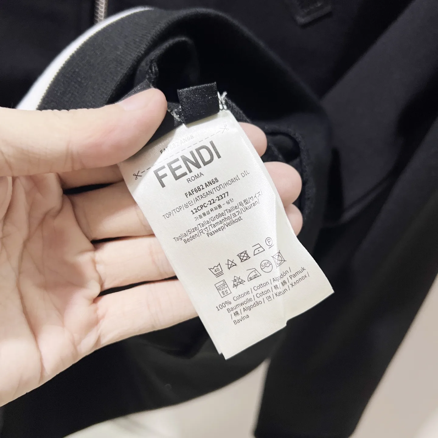 Karl Lagerfeld Patch Zip-Up Track Jacket D19520054 — view 9