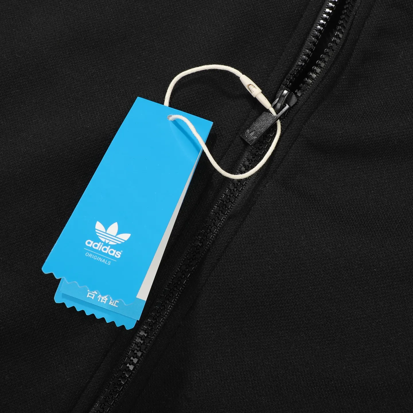 Adidas Originals Reversible Valentine's Day Track Jacket D20021767 — view 11