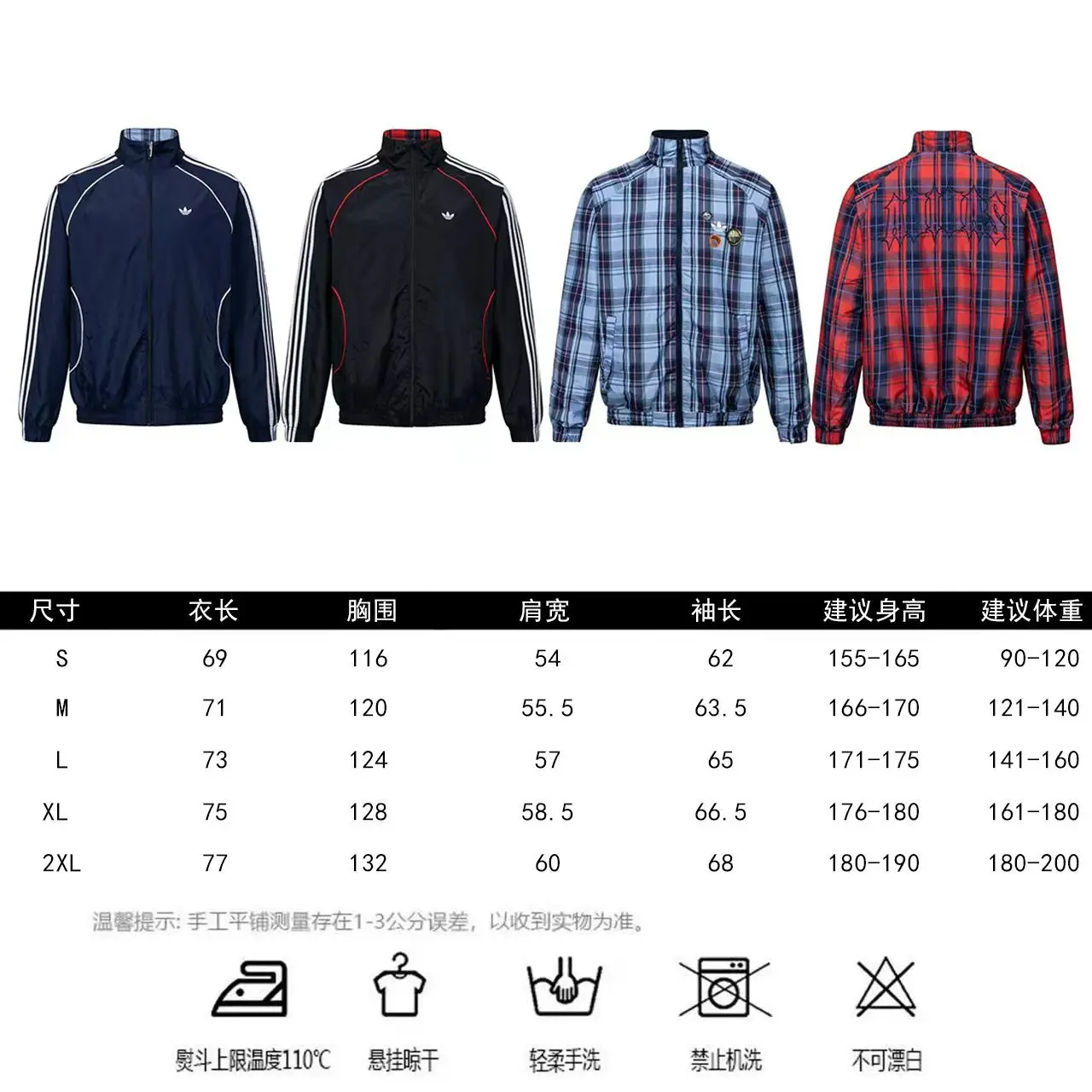 Adidas Originals Reversible Valentine's Day Track Jacket D20021767 — view 14