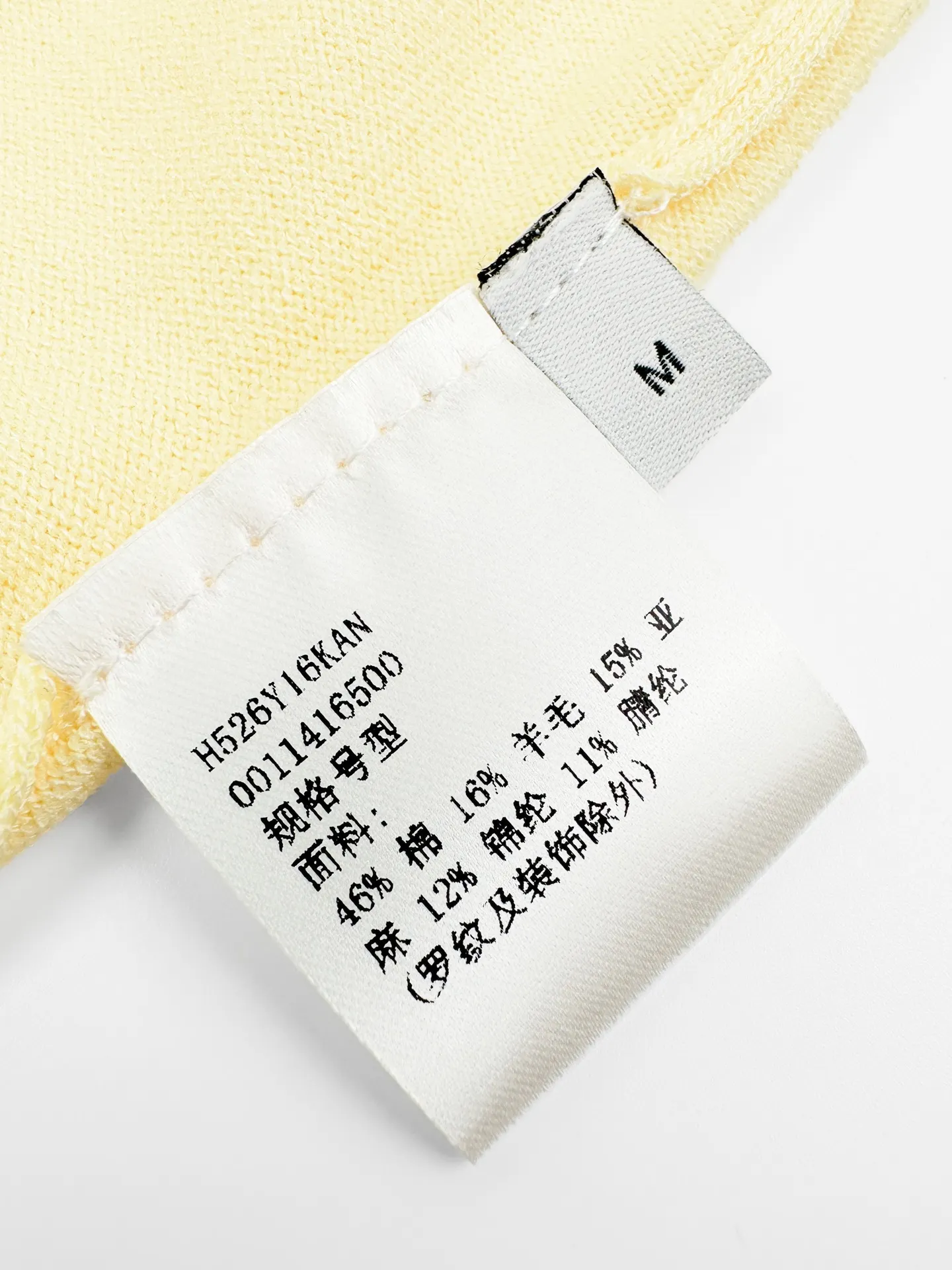 Anagram Embroidered Short-Sleeve Merino Wool Sweater D20021404 — view 9