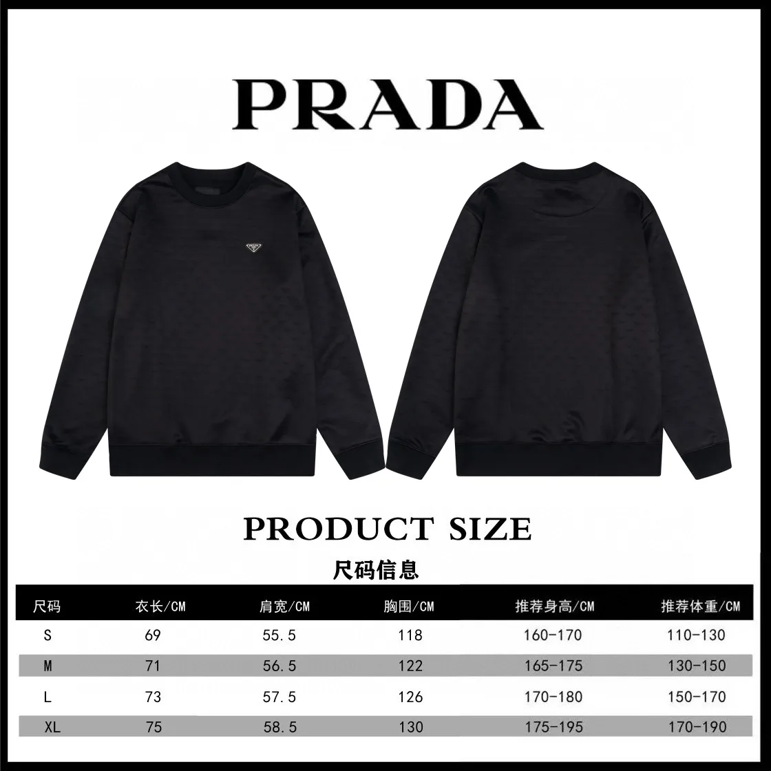 Triangle Jacquard Crew-Neck Sweatshirt D20019897 — view 13