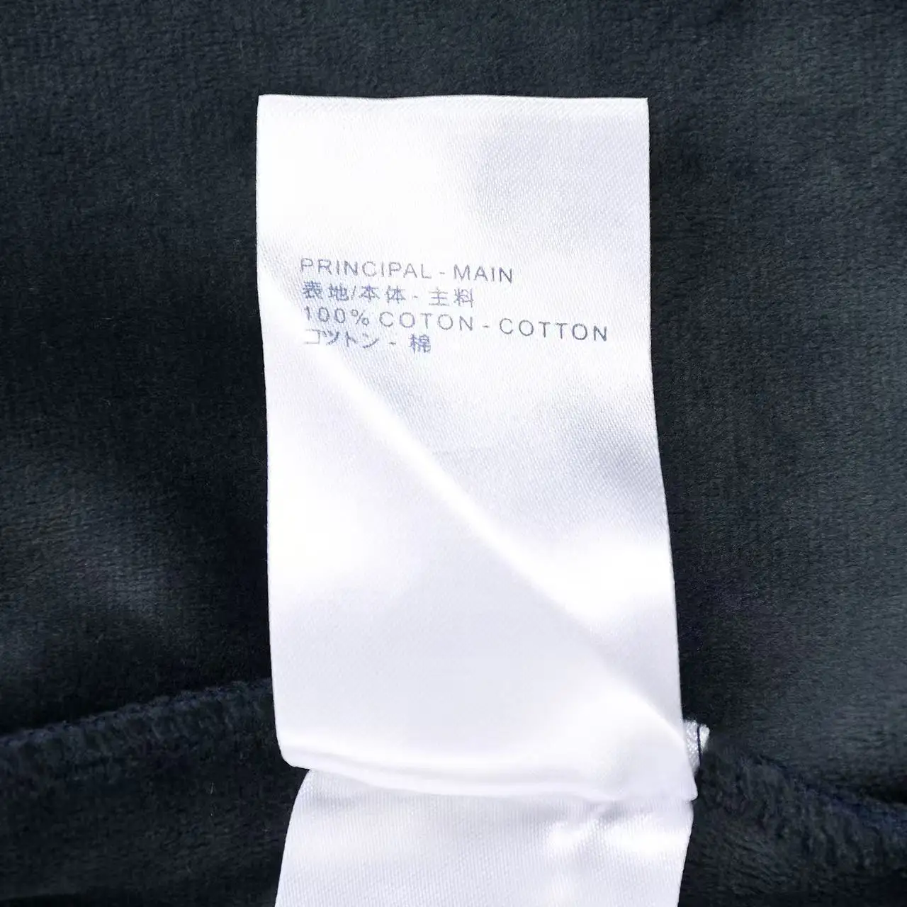 Monogram Jacquard Fleece Crew-Neck Sweatshirt D21020342 — view 11