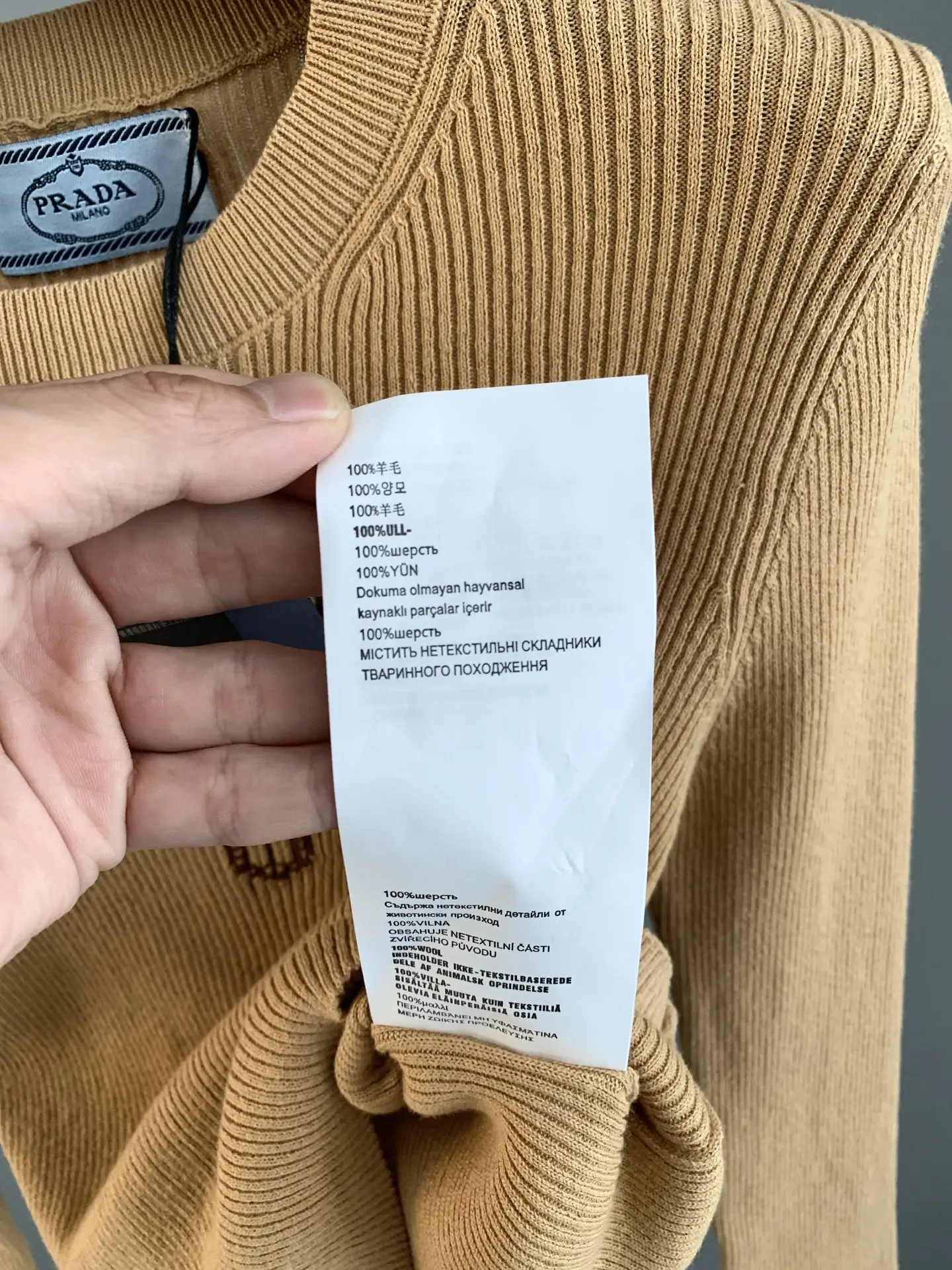 Logo Intarsia Ribbed Wool Sweater D22022762 — view 10