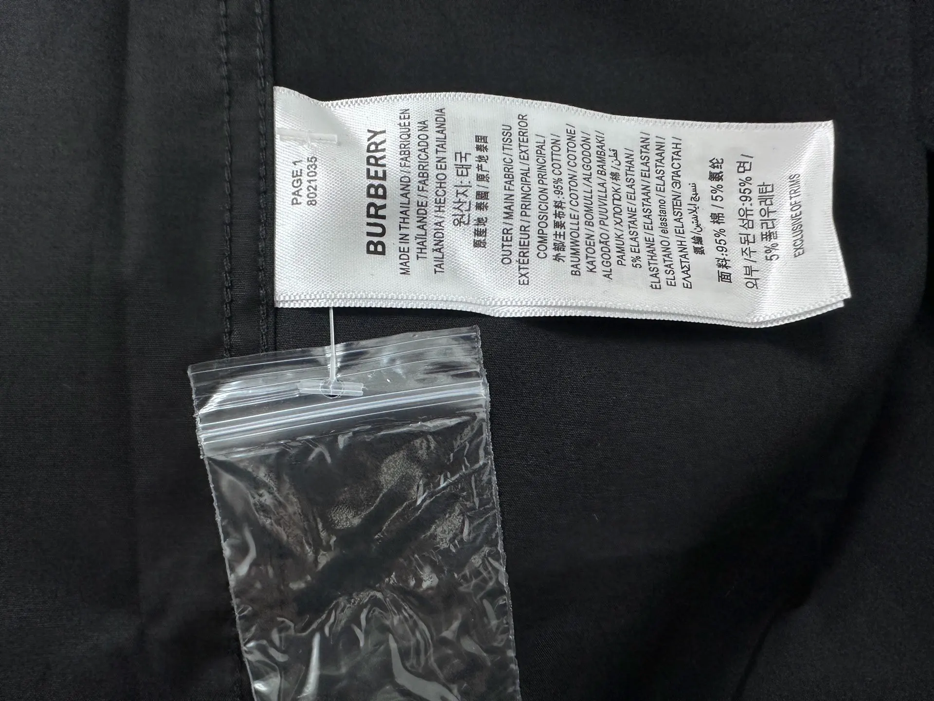 Embroidered Knight Logo Nylon Shirt D22523569 — view 9