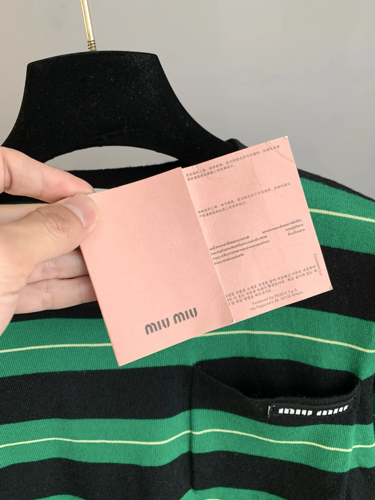 Striped Cotton-Knit T-Shirt D22522761 — view 3