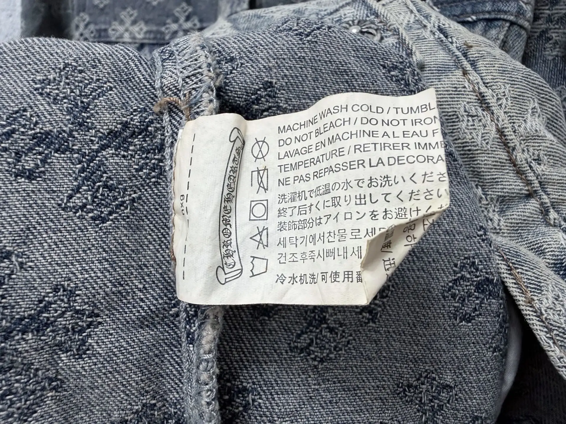Monogram Jacquard Rhinestone Denim Jacket D23523558 — view 9