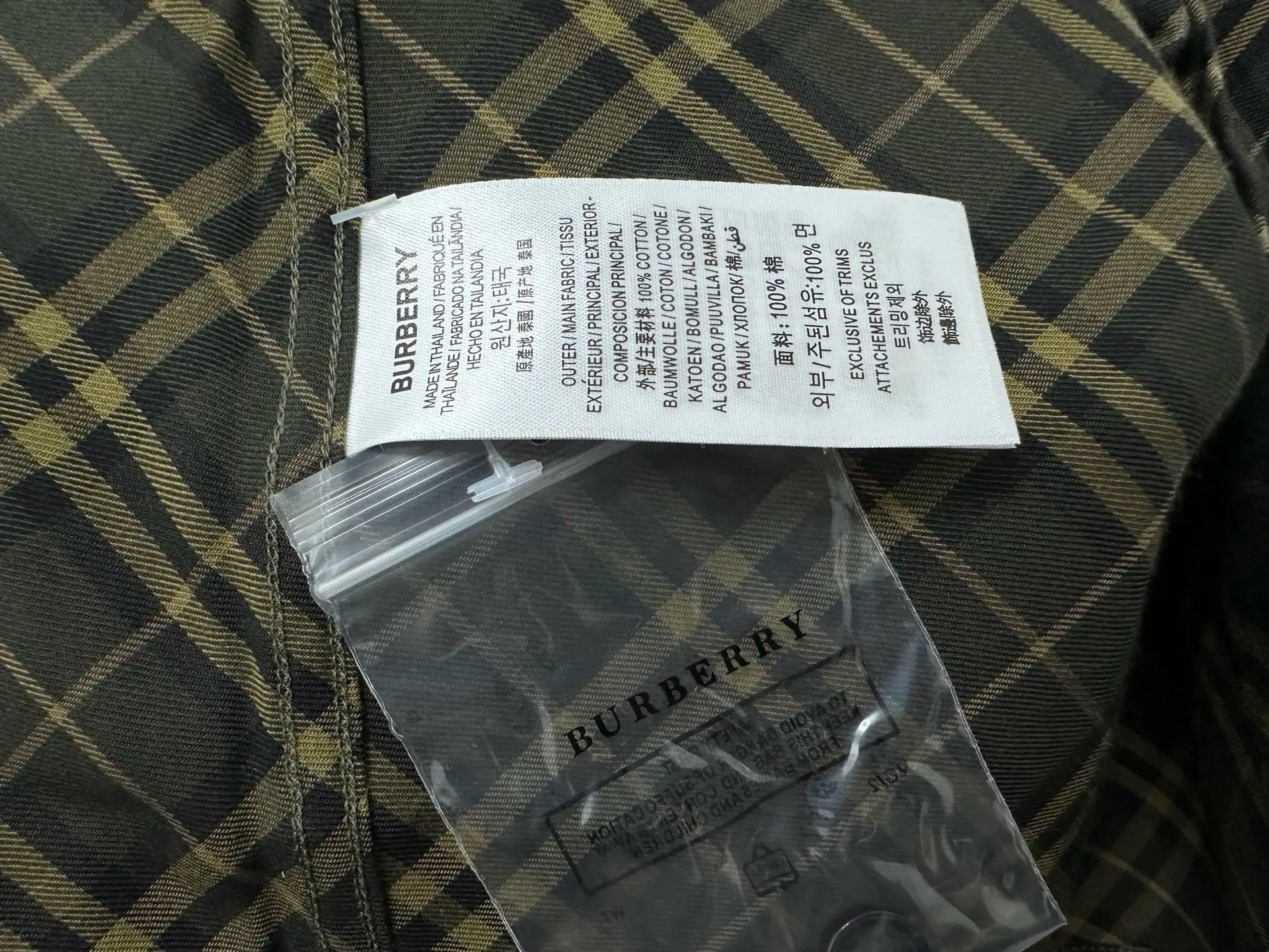 Diamond Check Embroidered Nylon Shirt D23523572 — view 9
