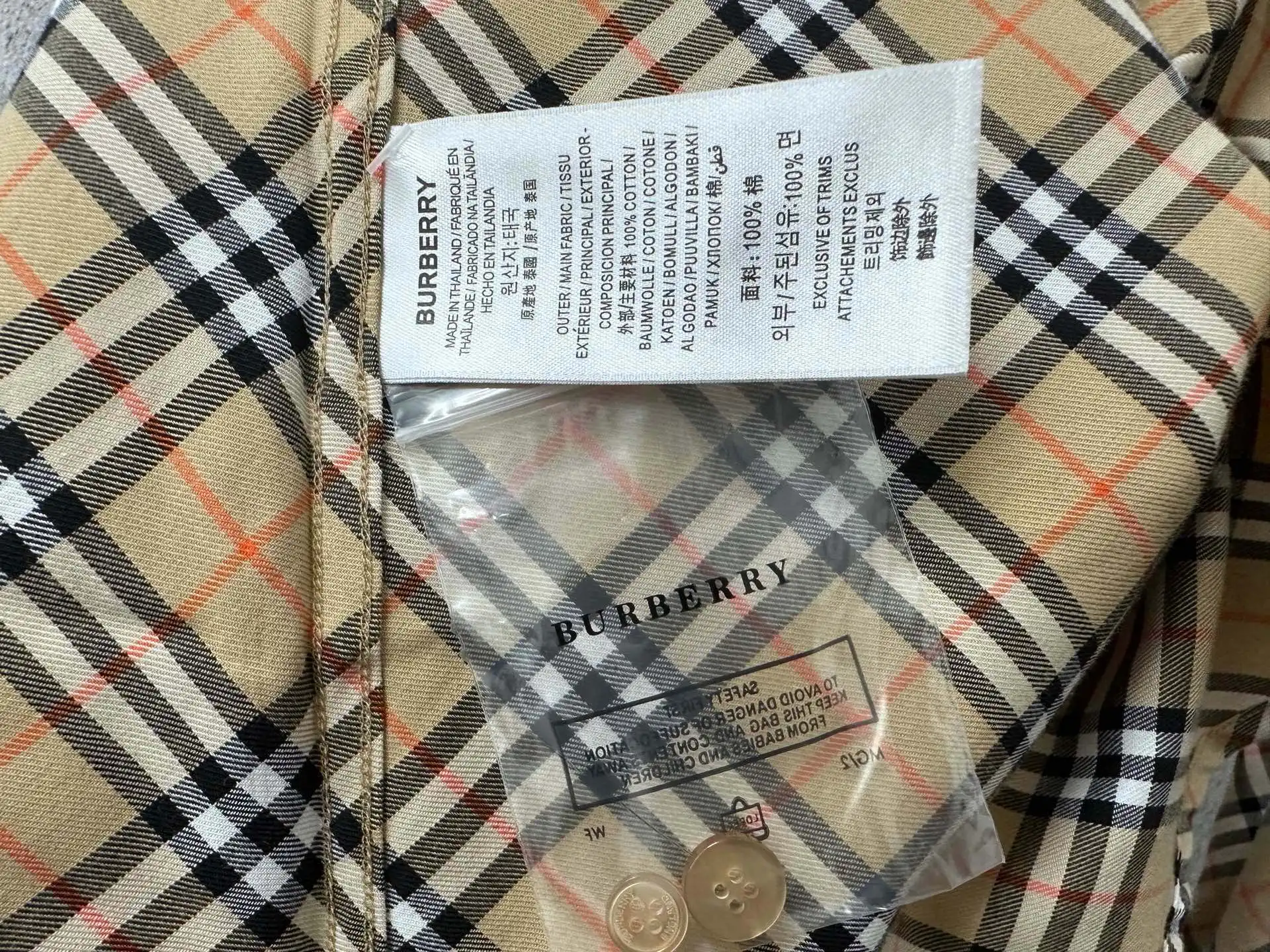 Embroidered Diamond Check Nylon Shirt D23523573 — view 9