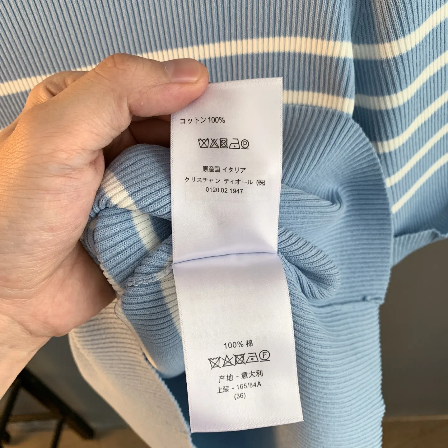 Striped Ribbed-Knit Cotton T-Shirt D23522899 — view 12