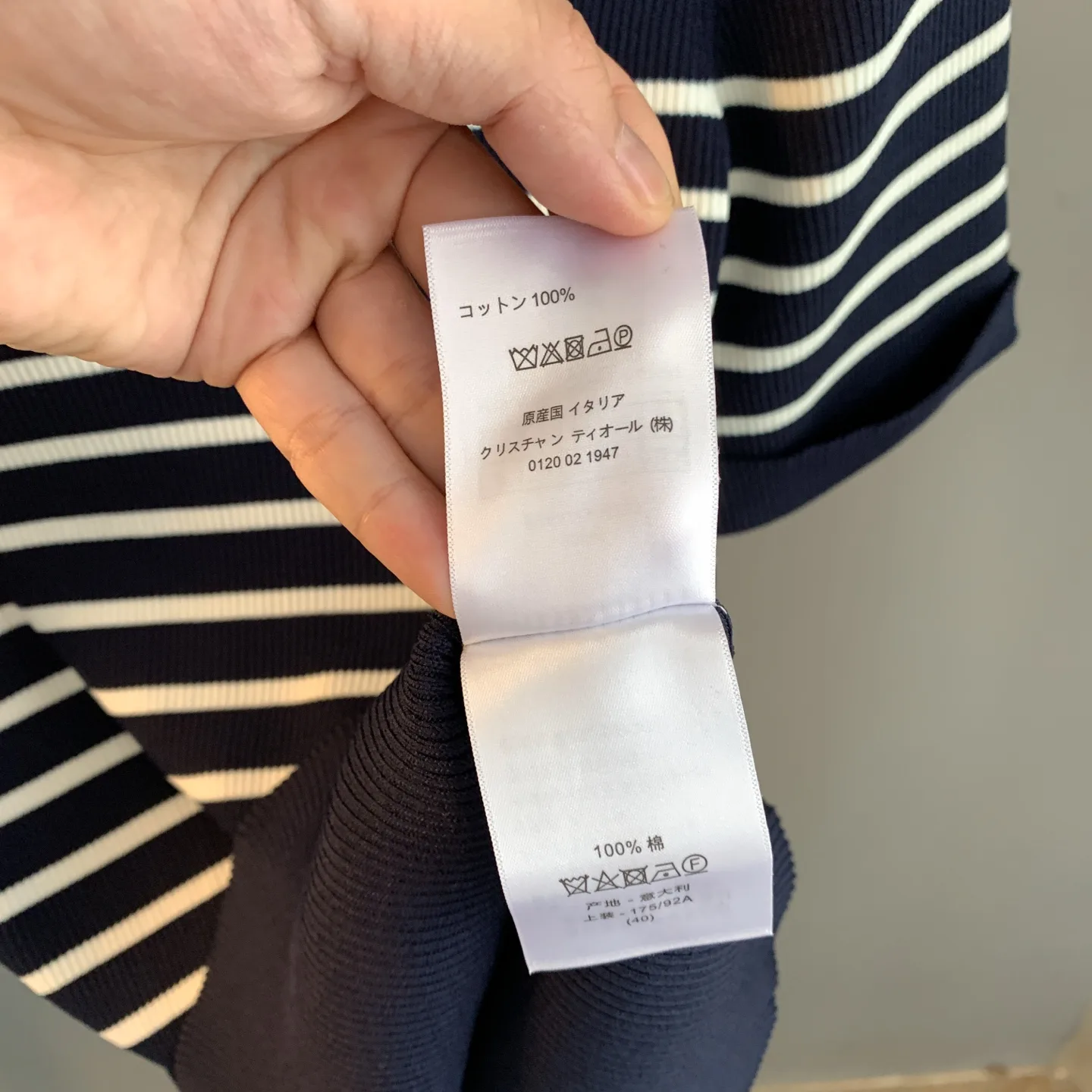 Striped Logo Ribbed Knit Top D23522900 — view 11