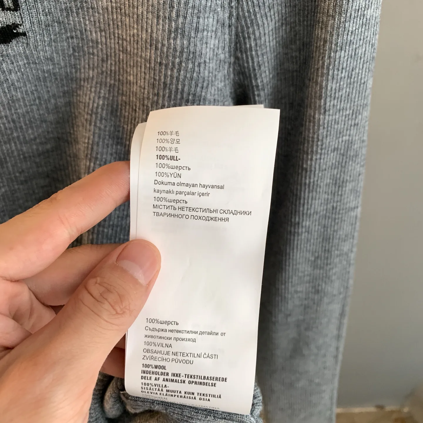 Logo Intarsia Ribbed Merino Wool Sweater D23522895 — view 11