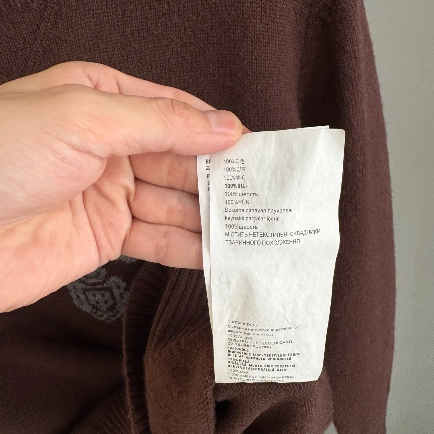 Logo Jacquard Wool and Cashmere-Blend Sweater D25022768 — view 12
