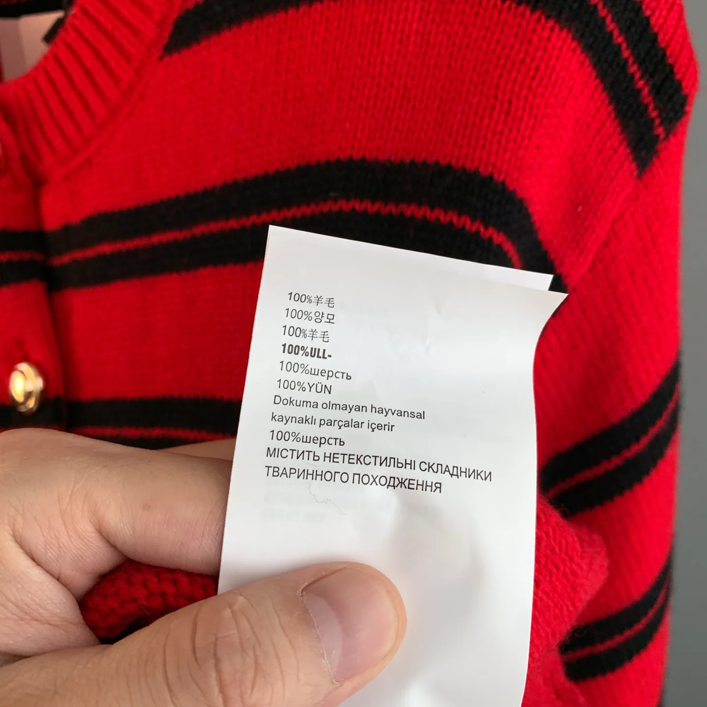 Striped Wool-Blend Knit Cardigan D26022887 — view 12