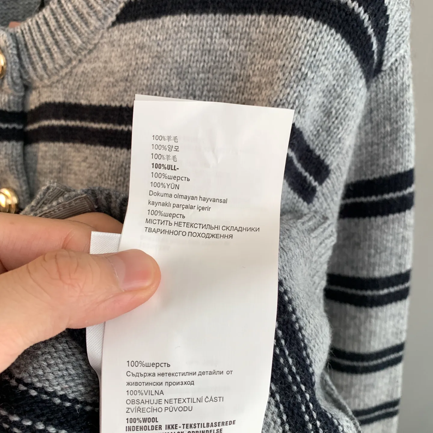 Striped Wool-Blend Logo Cardigan D26022888 — view 11