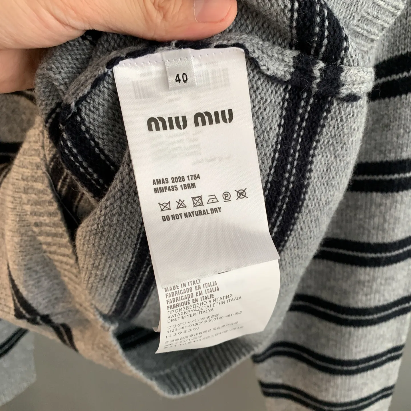 Striped Wool-Blend Logo Cardigan D26022888 — view 12