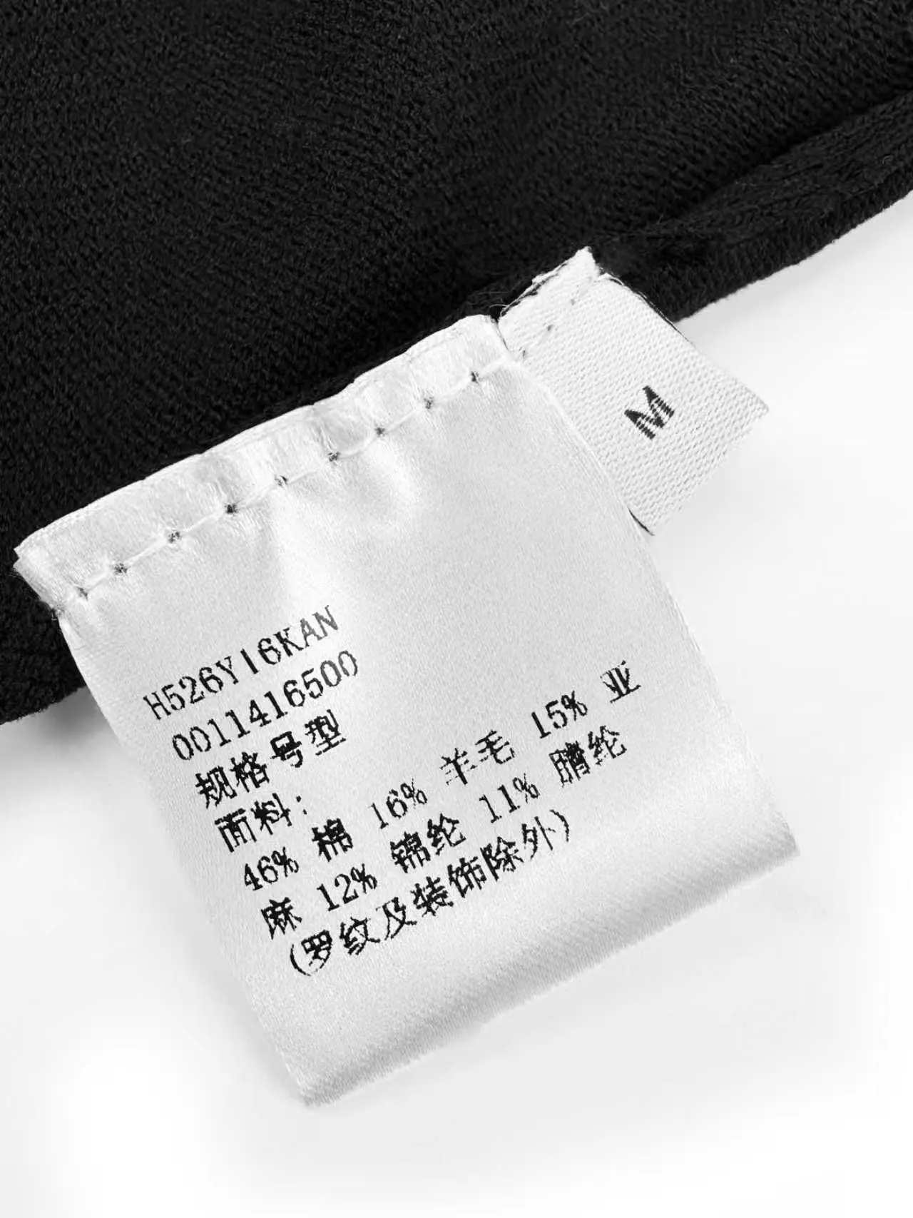 Anagram Embroidered Merino Wool-Blend Sweater D26521406 — view 9