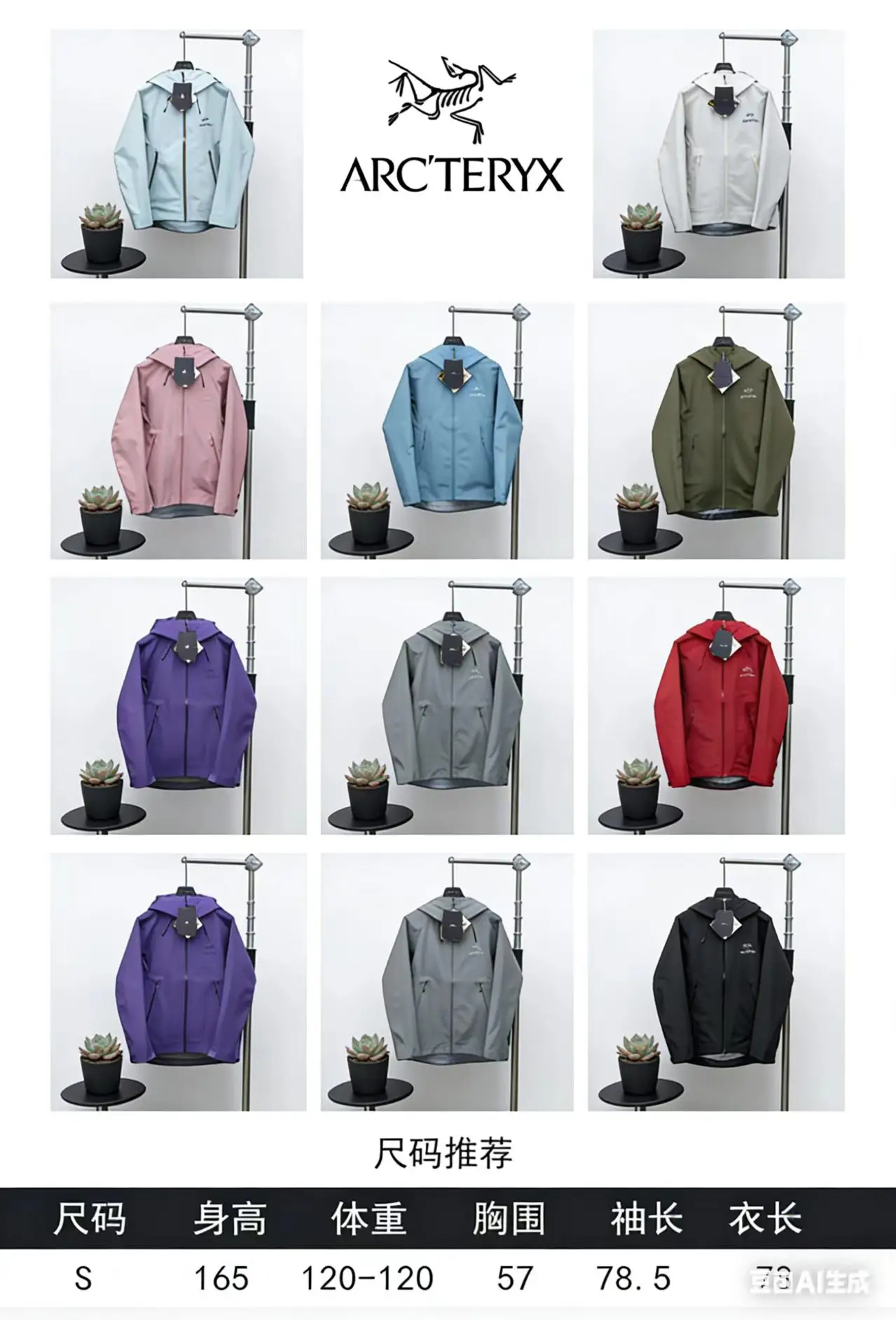 Beta LT GORE-TEX Hooded Shell Jacket D29021398 — view 2