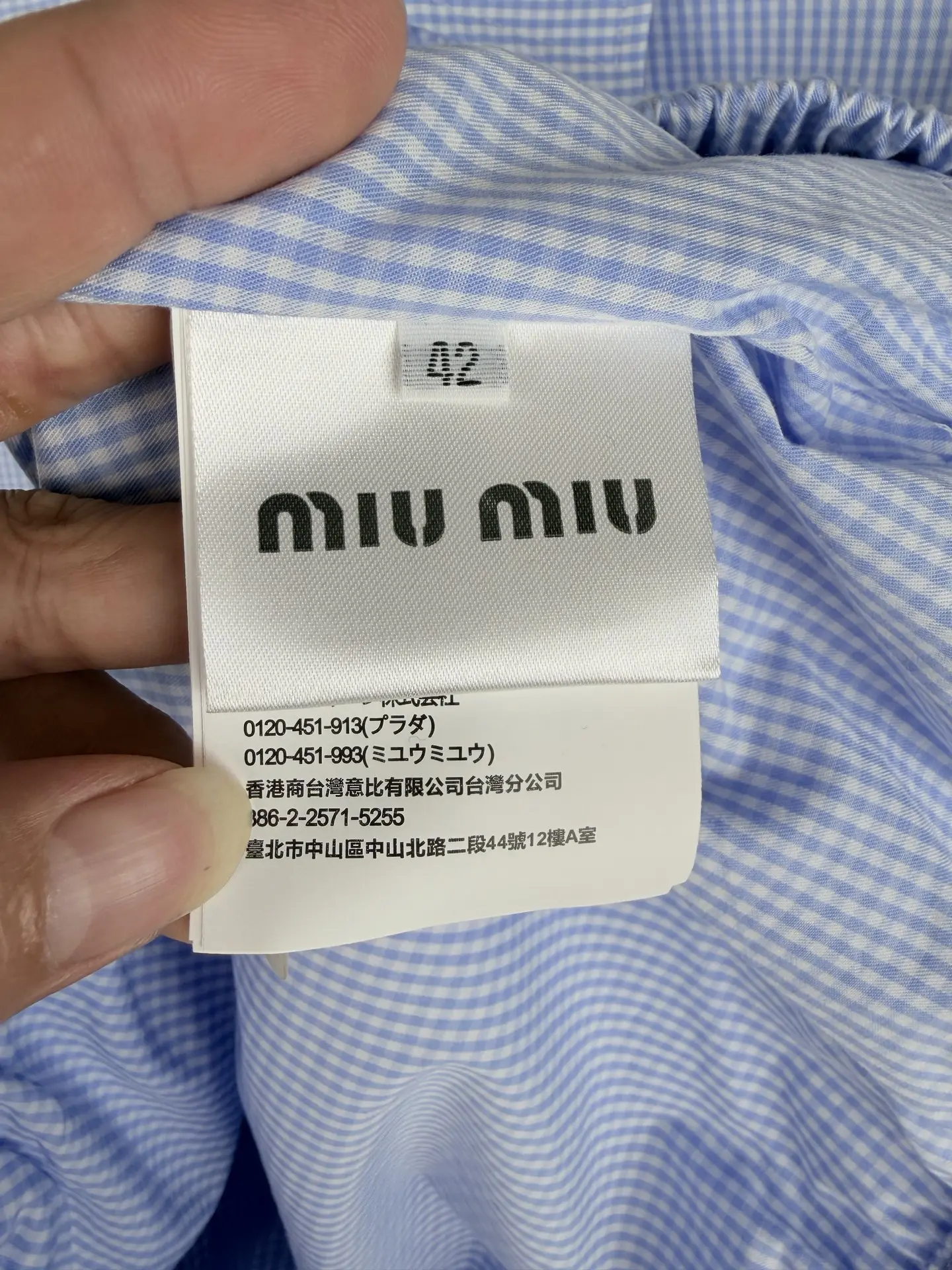 Gingham Check Harrington Jacket D30020007 — view 11
