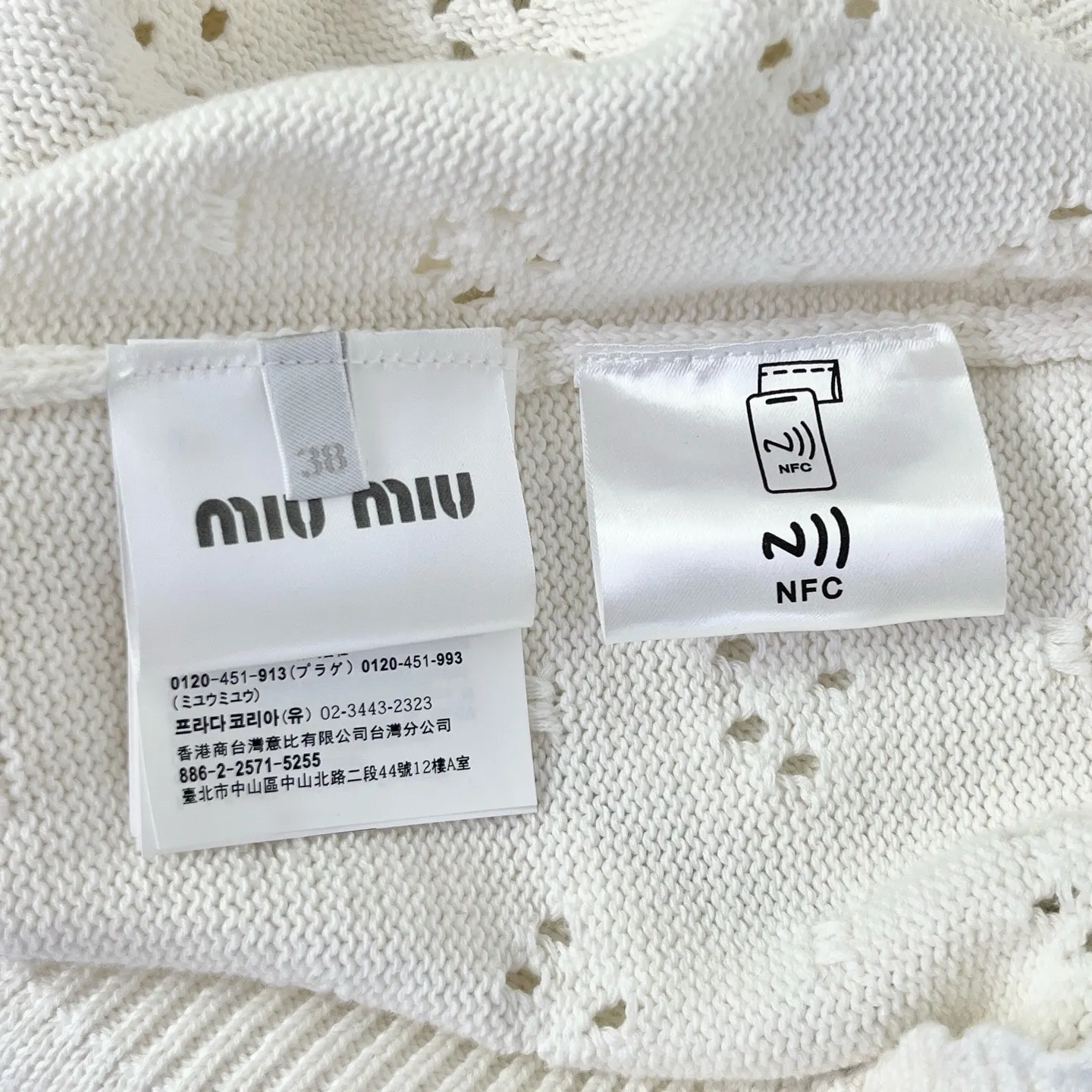 Pointelle Knit Cotton Cardigan D30522901 — view 10