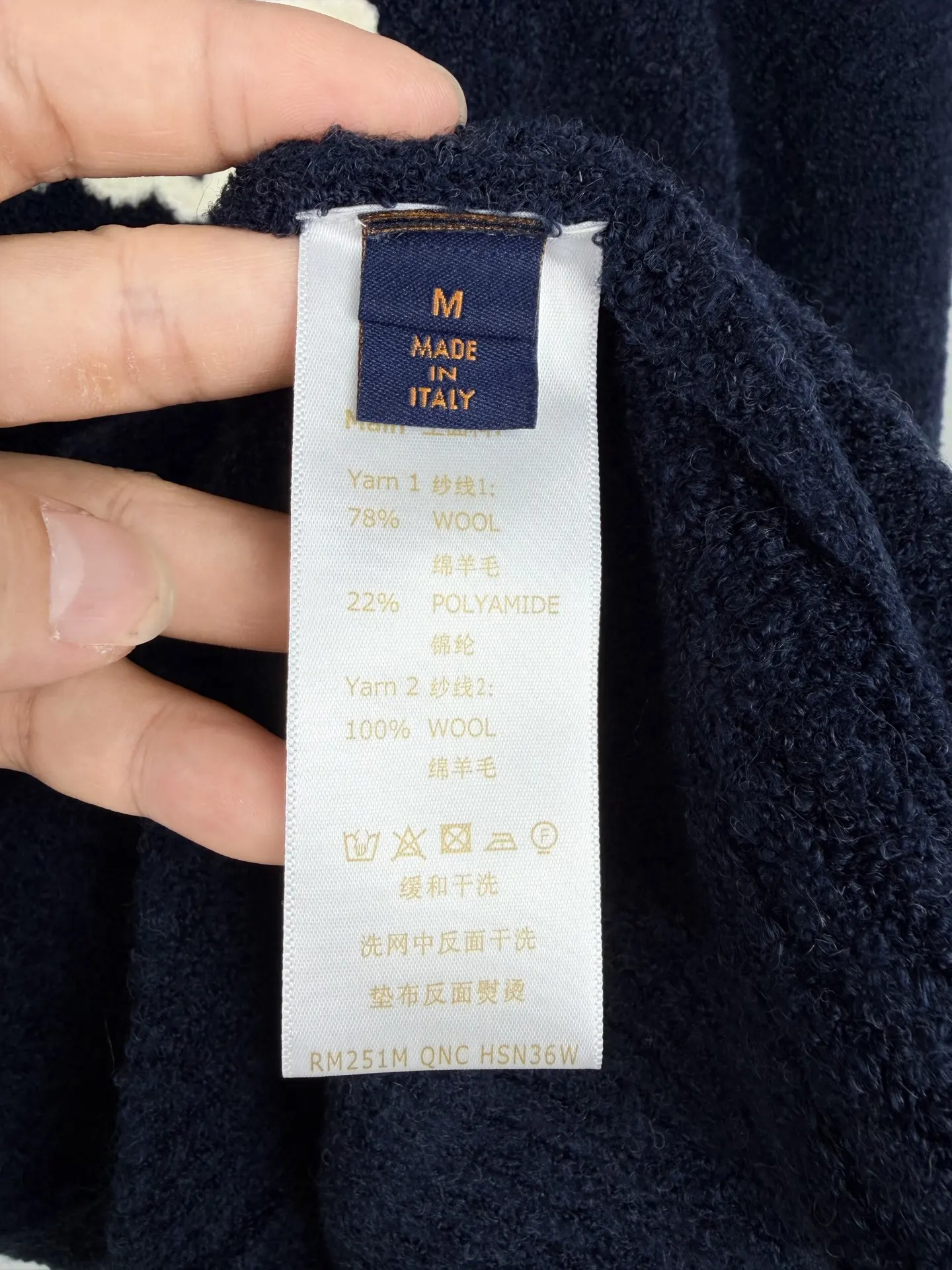 Logo Embroidered Bouclé Knit Sweater D31020033 — view 11