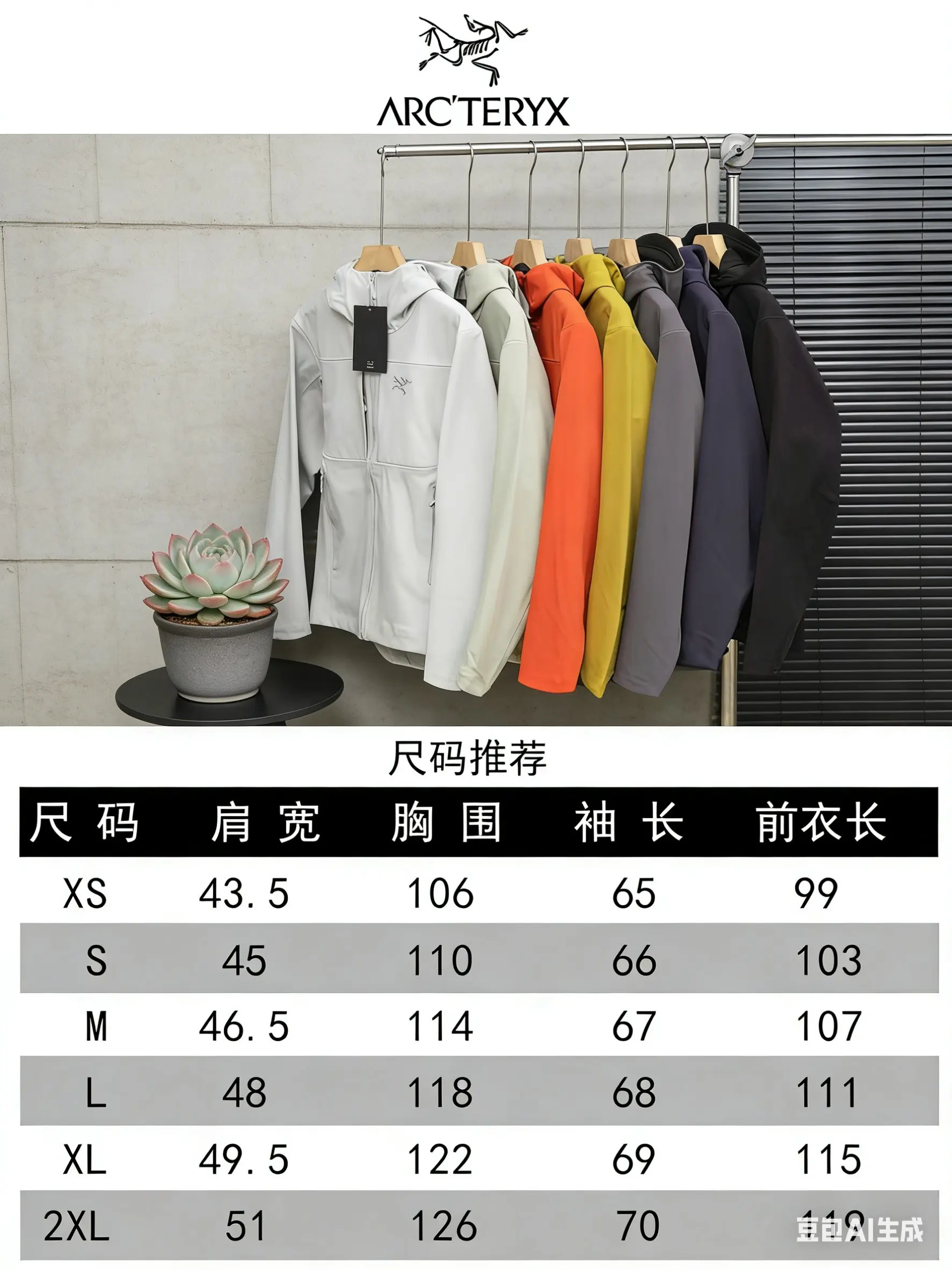 Gamma Hoody Softshell Jacket D32021399 — view 2