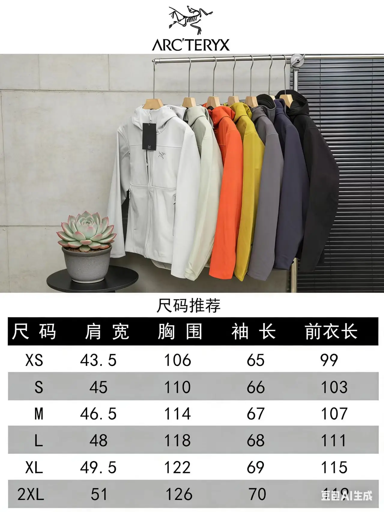 Gamma Hooded Softshell Jacket D32021381 — view 2