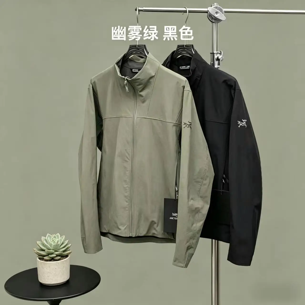 Business Softshell Stand-Collar Jacket D33021379