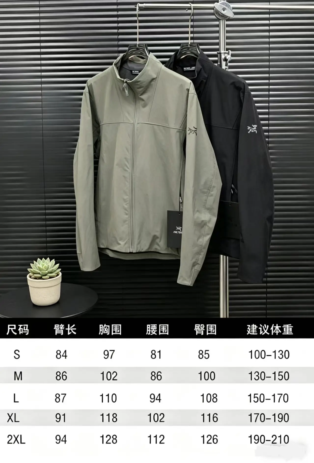 Business Softshell Stand-Collar Jacket D33021379 — view 2