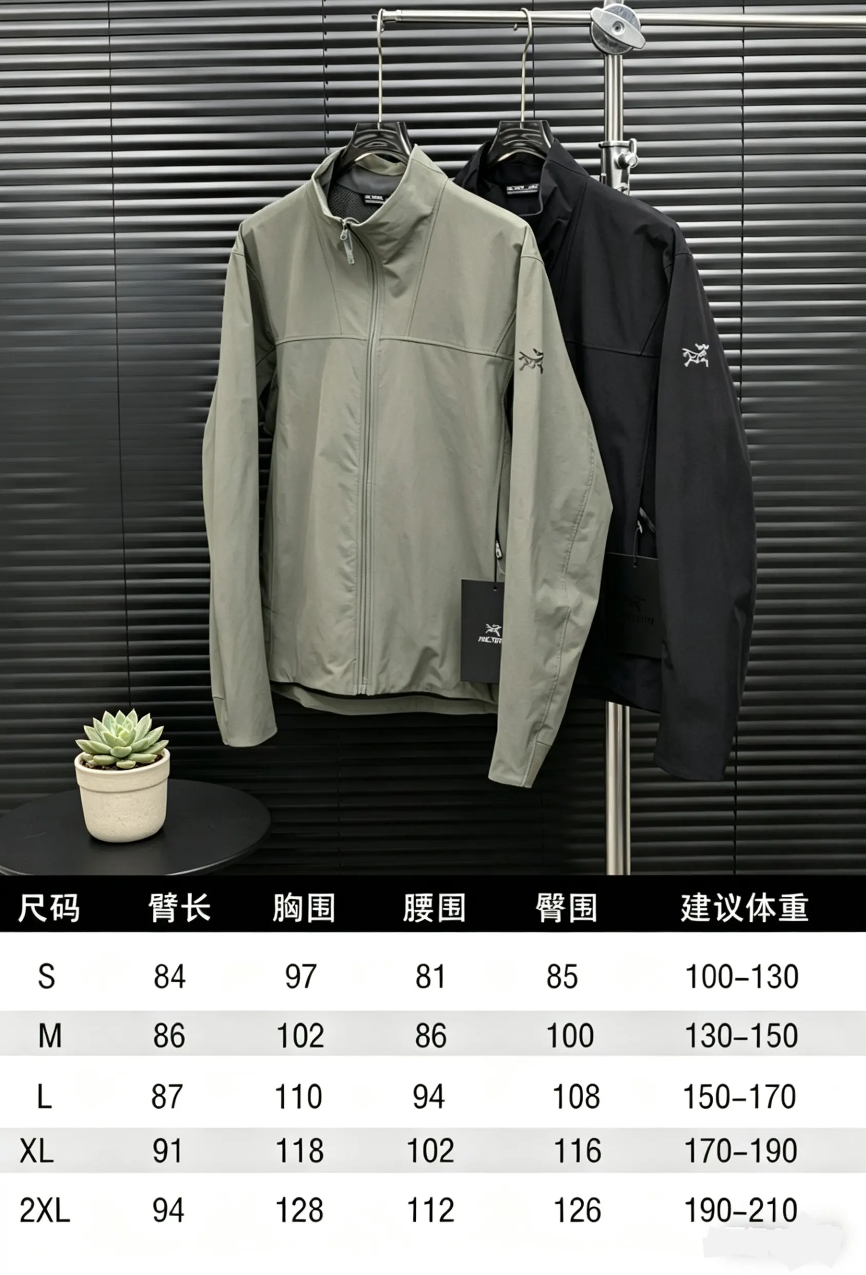 Arc'teryx Business Stand-Collar Softshell Jacket D33021389 — view 2