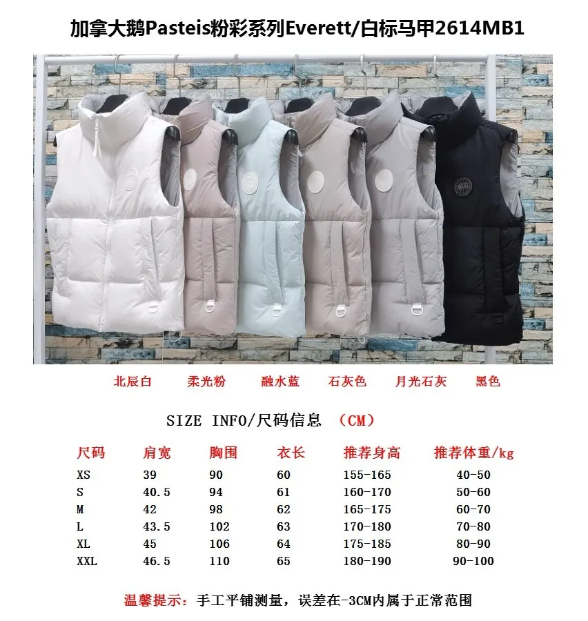 Everett Pastels Down-Filled Gilet D34022720 — view 9