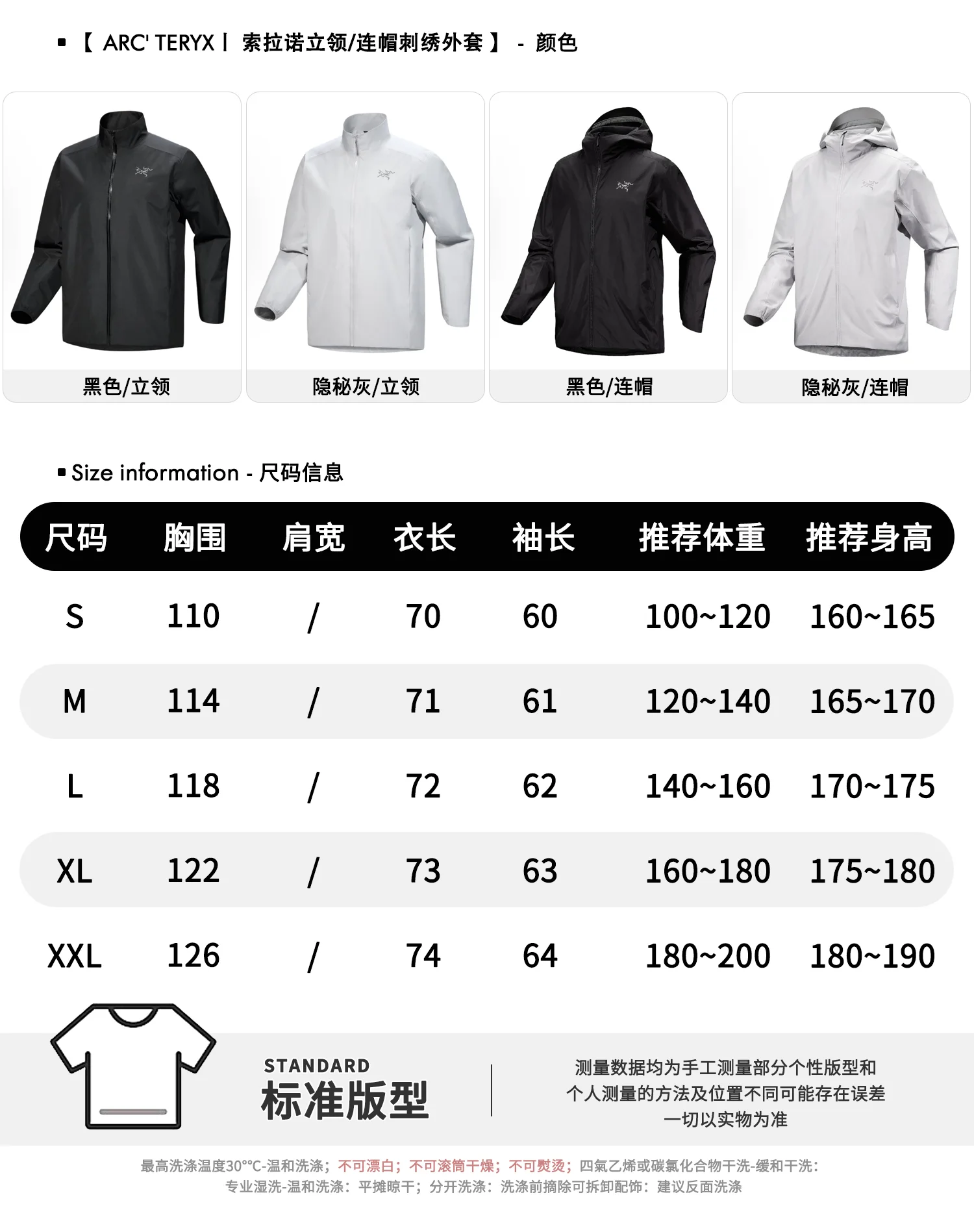 Solano Embroidered Logo Softshell Jacket D34022664 — view 8