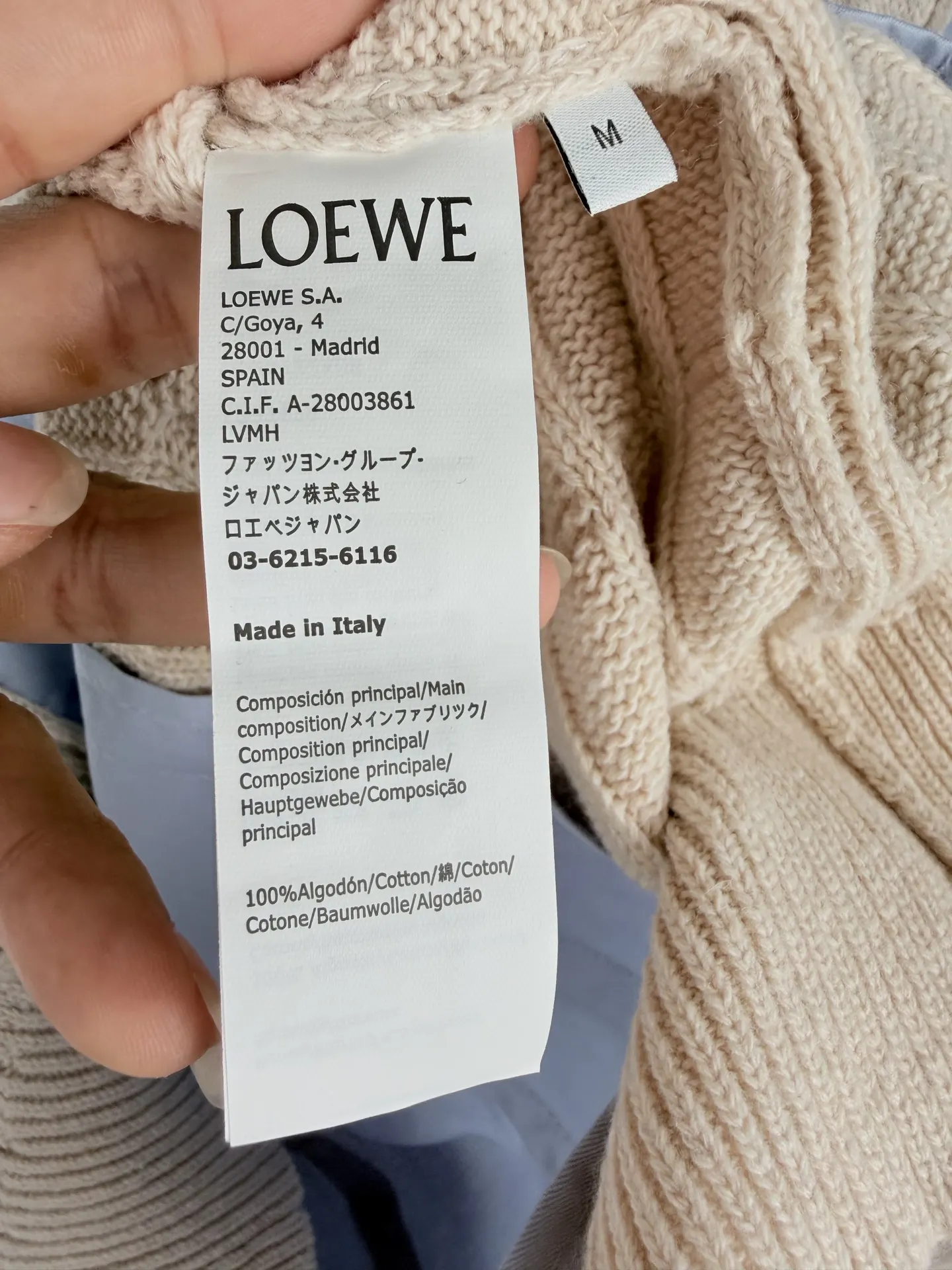 Anagram Embroidered Hybrid Cable-Knit Shirt D34521433 — view 11