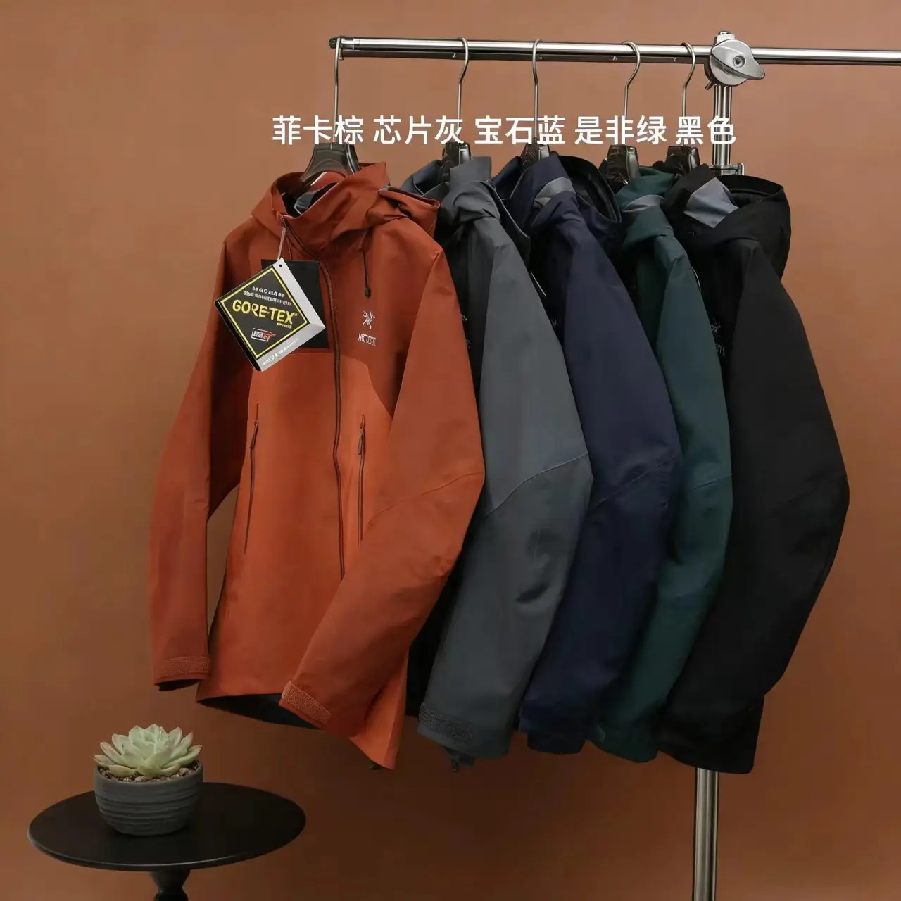 Arc'teryx Beta AR GORE-TEX Pro Shell Jacket D36021391
