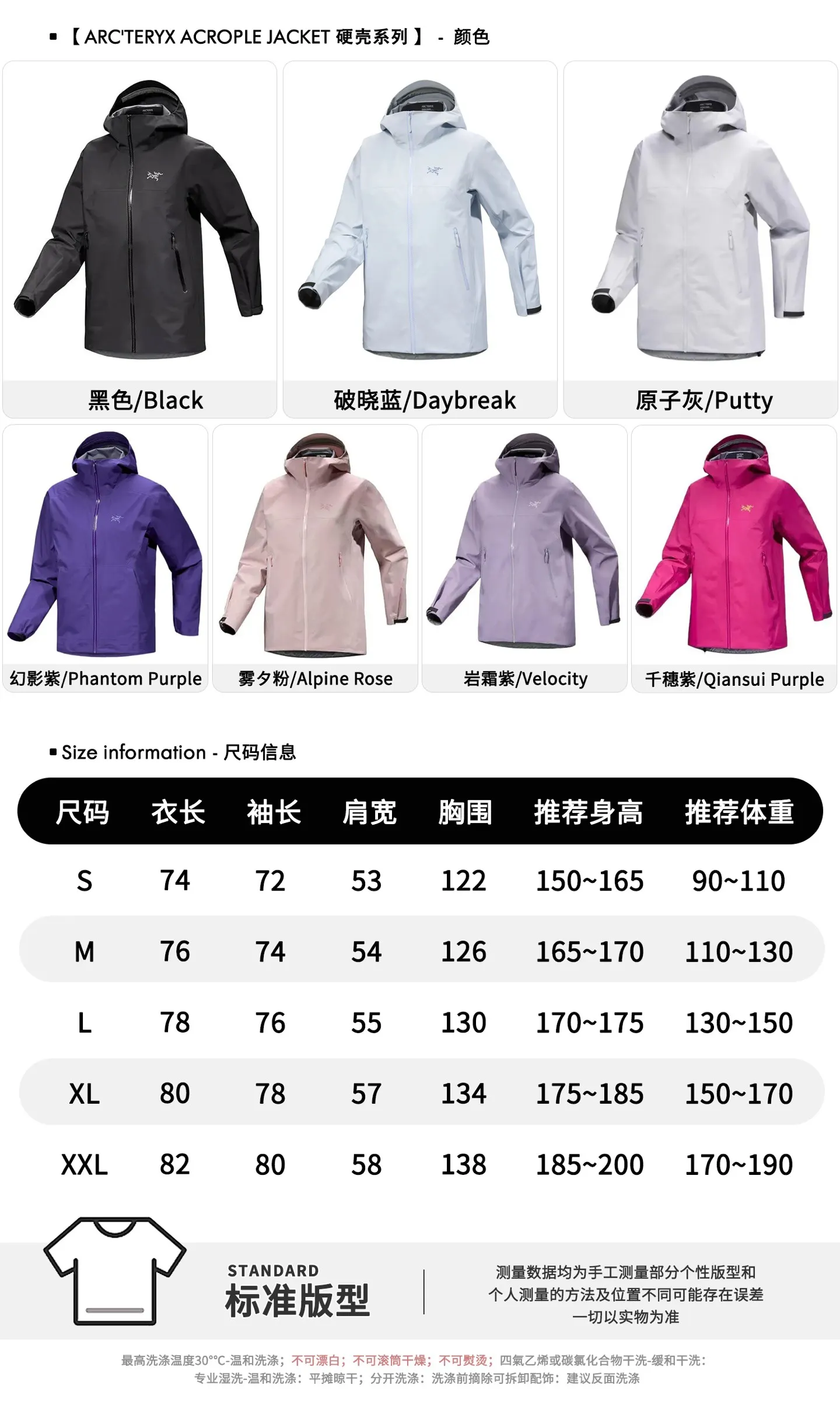 Beta GORE-TEX Lightweight Hooded Shell Jacket D36022643 — view 9