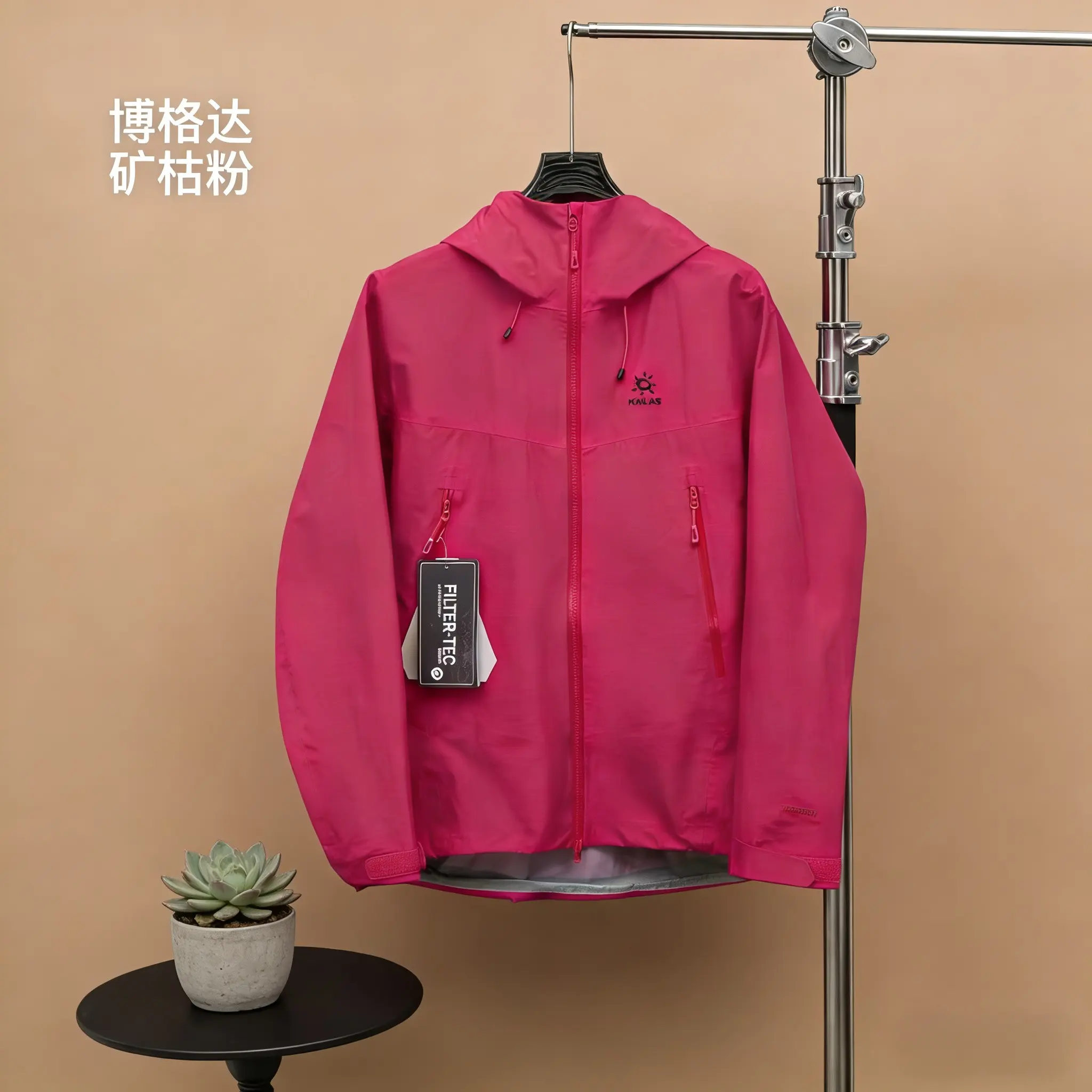 Kailas Bogda GORE-TEX Hardshell Jacket D36021392 — view 6