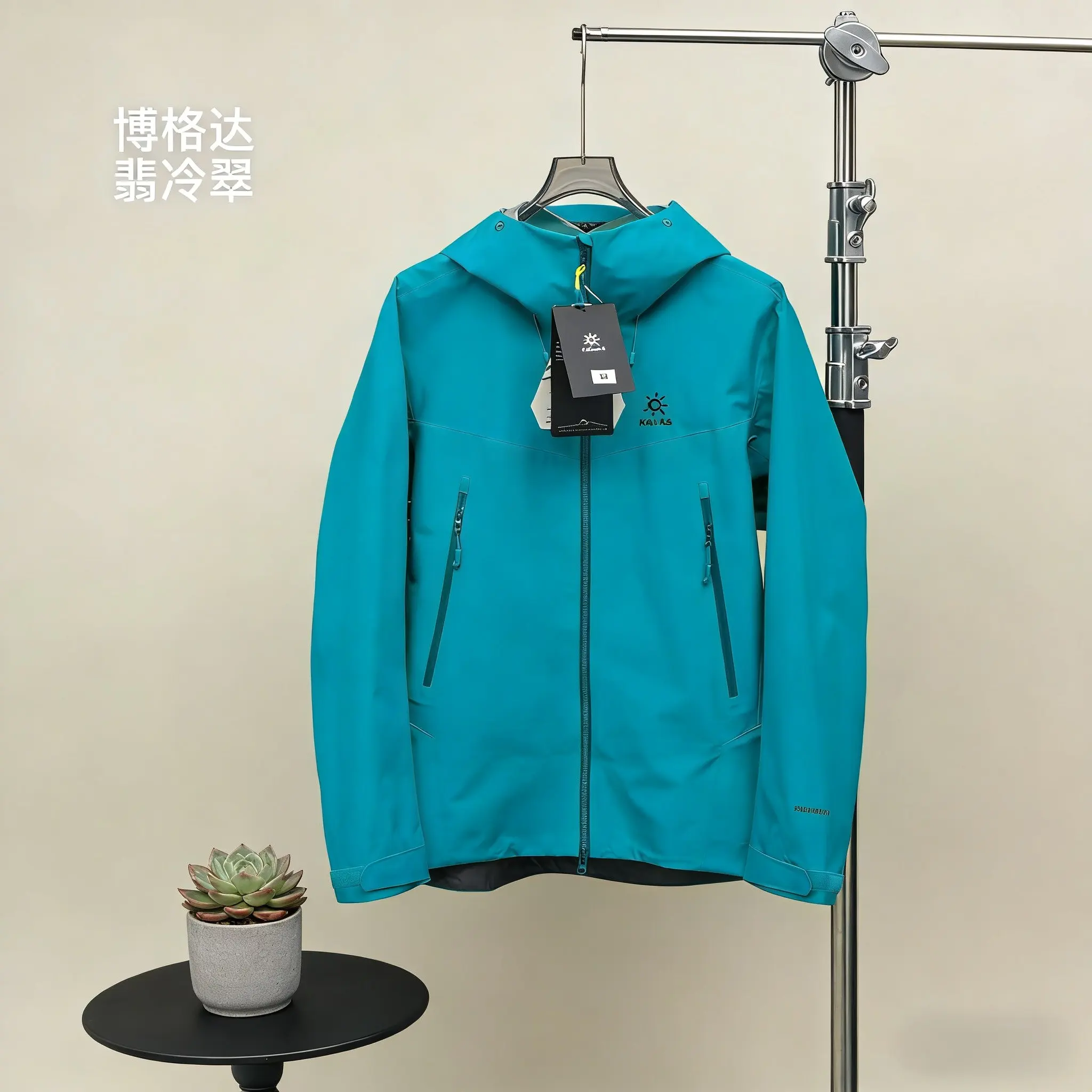 Kailas Bogda GORE-TEX Hardshell Jacket D36021392 — view 9