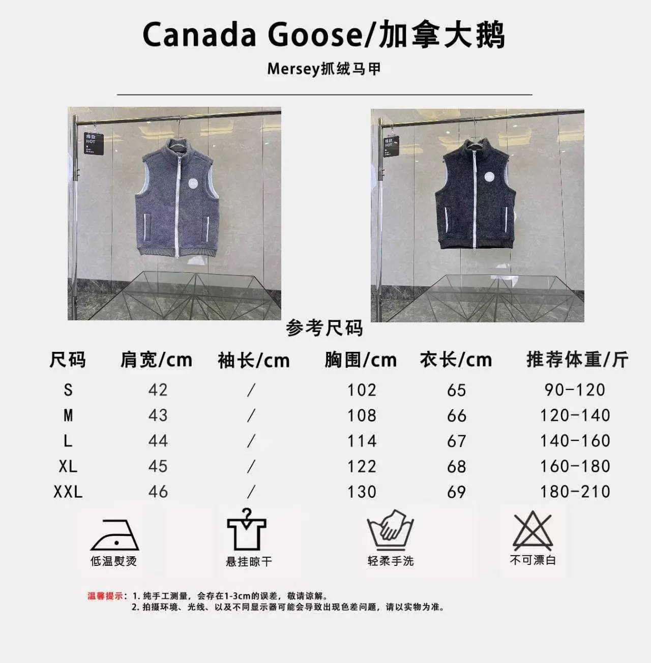 Mersey Wool-Blend Fleece Gilet D38022776 — view 9