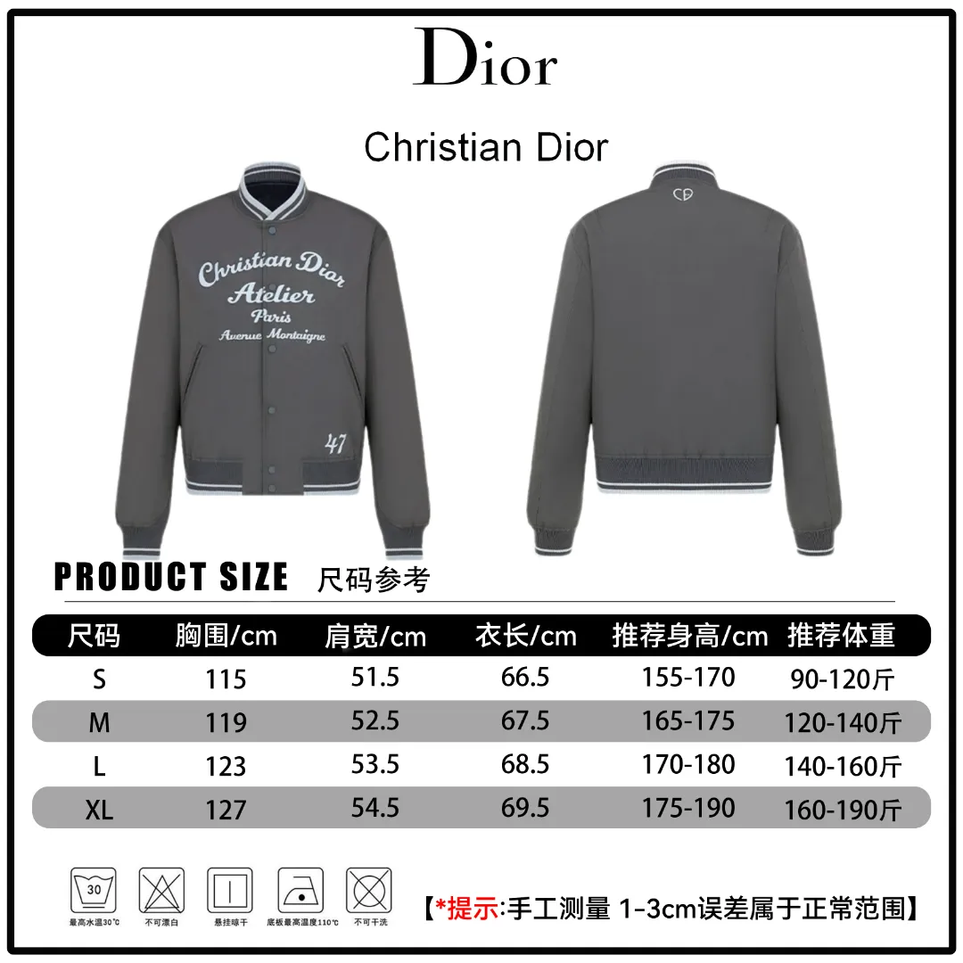 Atelier Logo Embroidered Bomber Jacket D38023307 — view 16