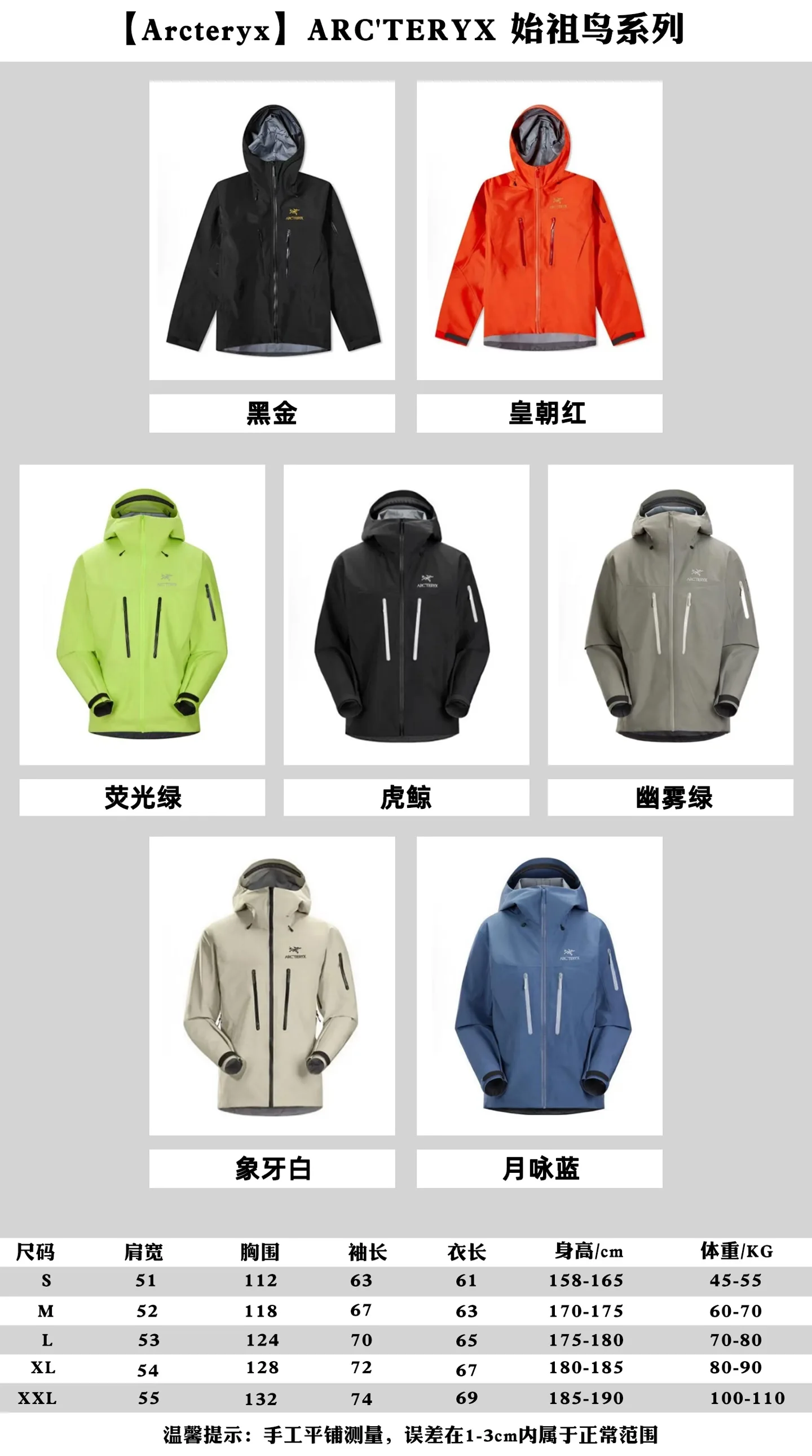 Alpha SV Hooded GORE-TEX Shell Jacket D38022651 — view 9