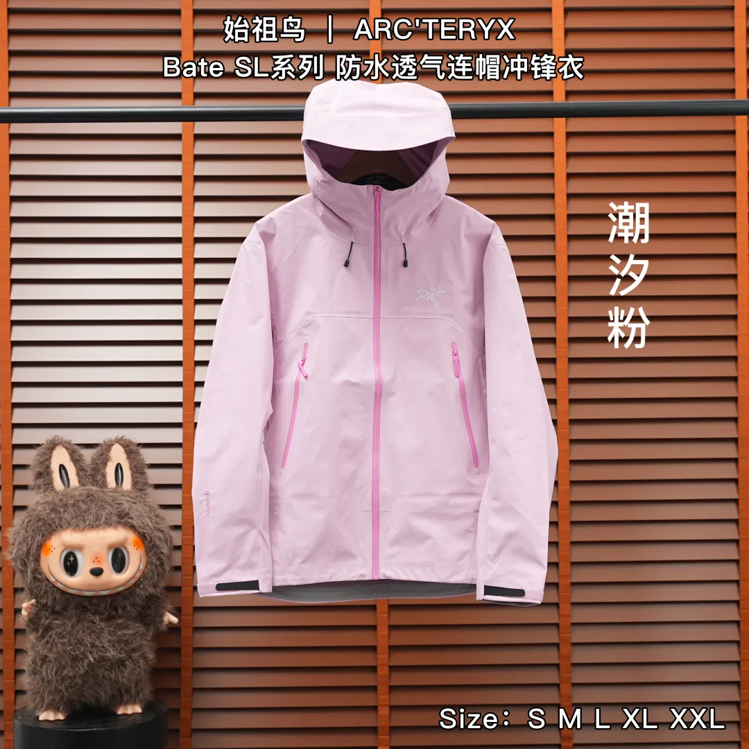 Beta SL GORE-TEX Hooded Shell Jacket D38022798
