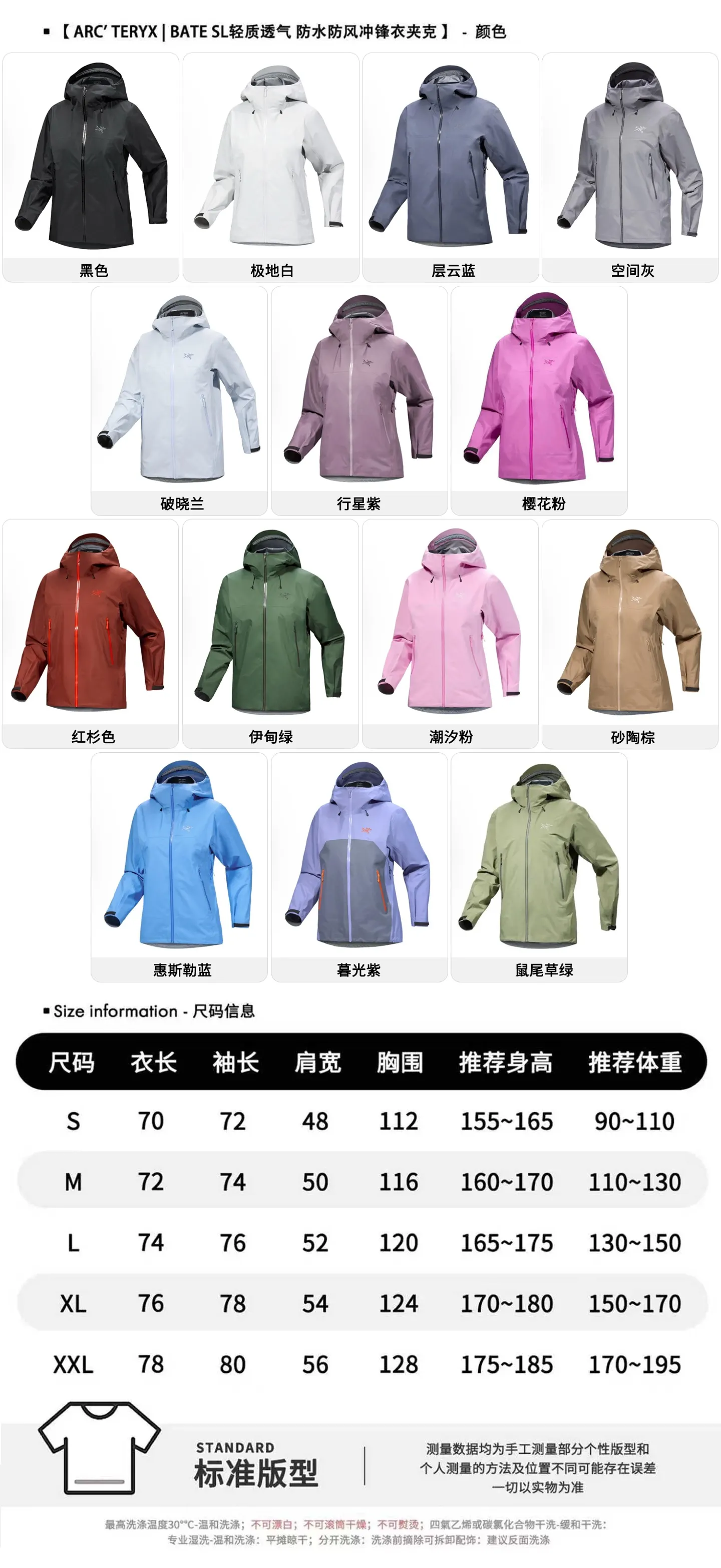 Beta SL GORE-TEX Hooded Shell Jacket D38022798 — view 9